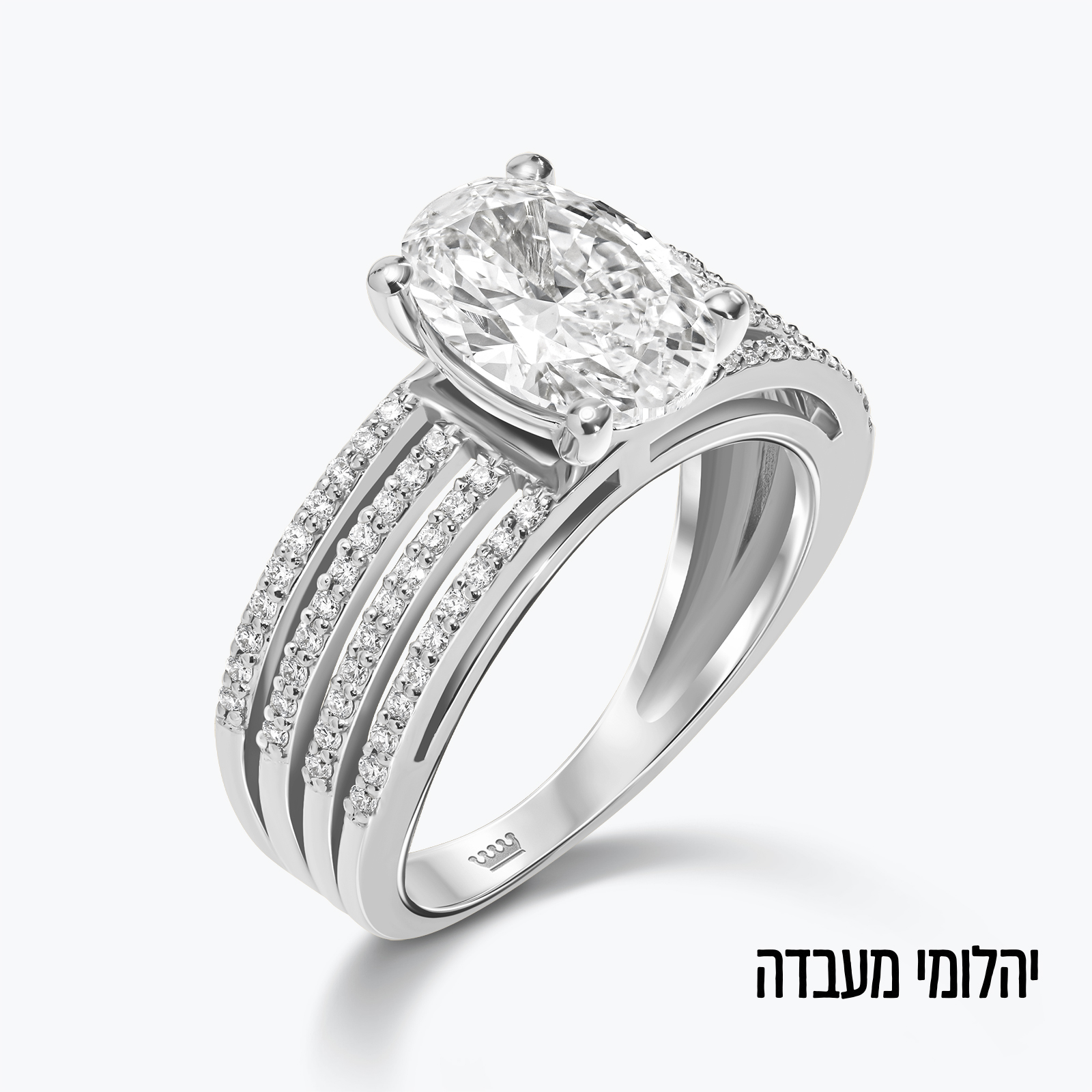 טבעת זהב לבן 14K בשיבוץ יהלום מעבדה בחיתוך אובלי בעיצוב שורות.