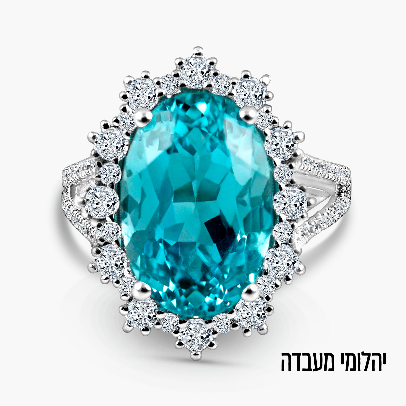 טבעת זהב לבן 14K יוקרתית עם יהלומי מעבדה.