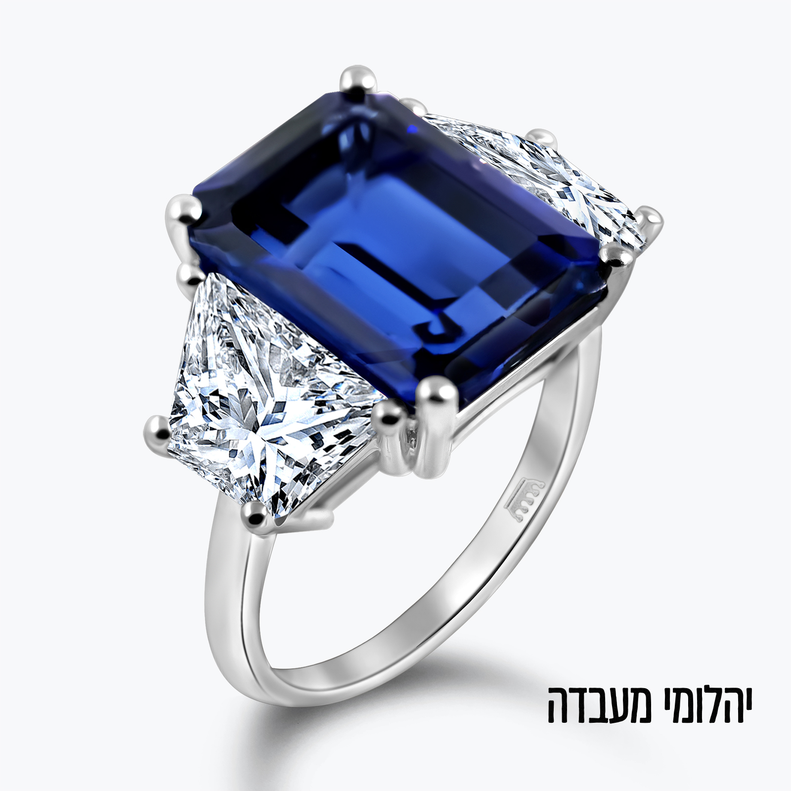 טבעת ספיר ויהלומי מעבדה בזהב לבן 14K