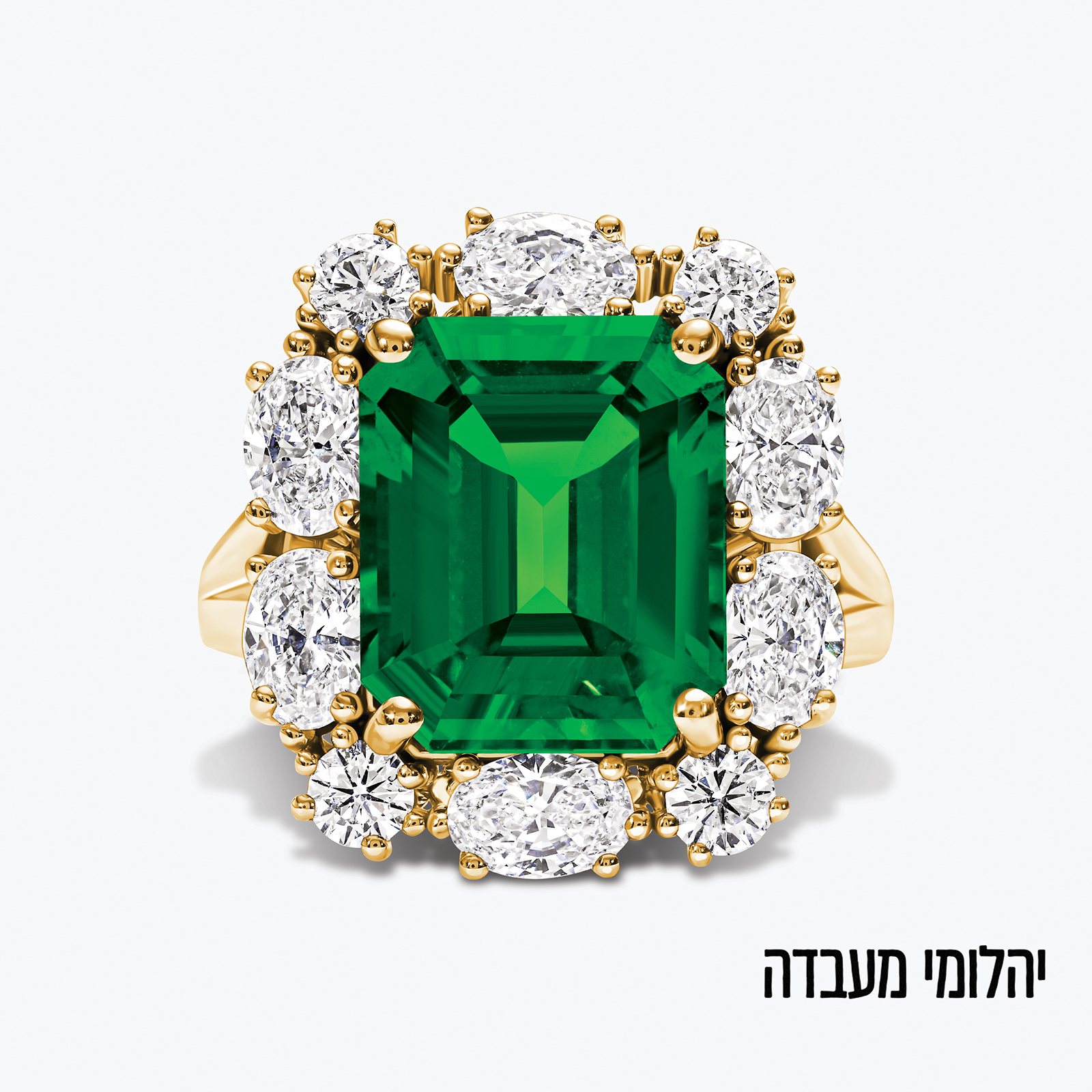 טבעת MAJESTA זהב 14K משובצת יהלומים ואמרלד מעבדה