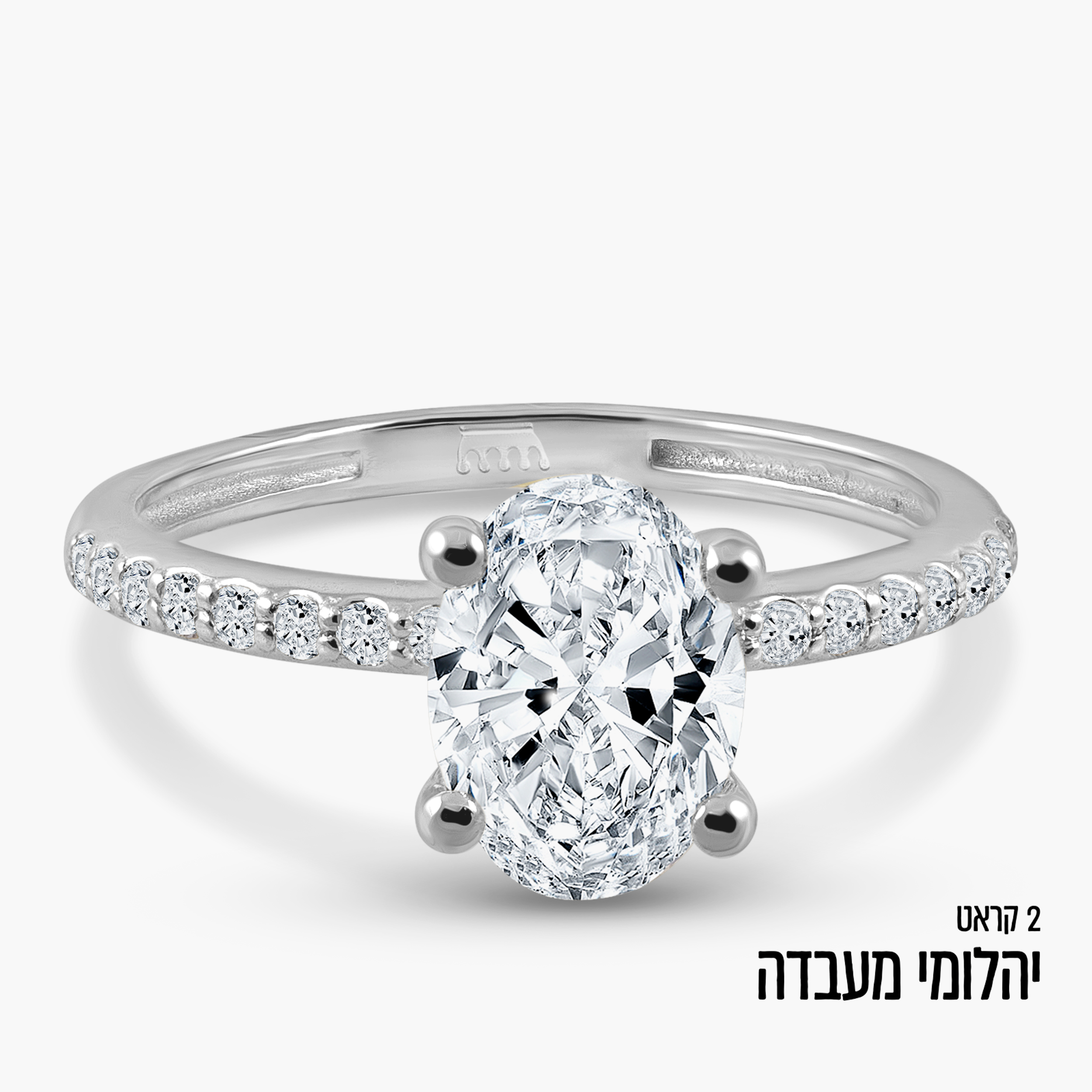 טבעת סוליטר זהב לבן 14K בחיתוך אובלי כ-2 קראט