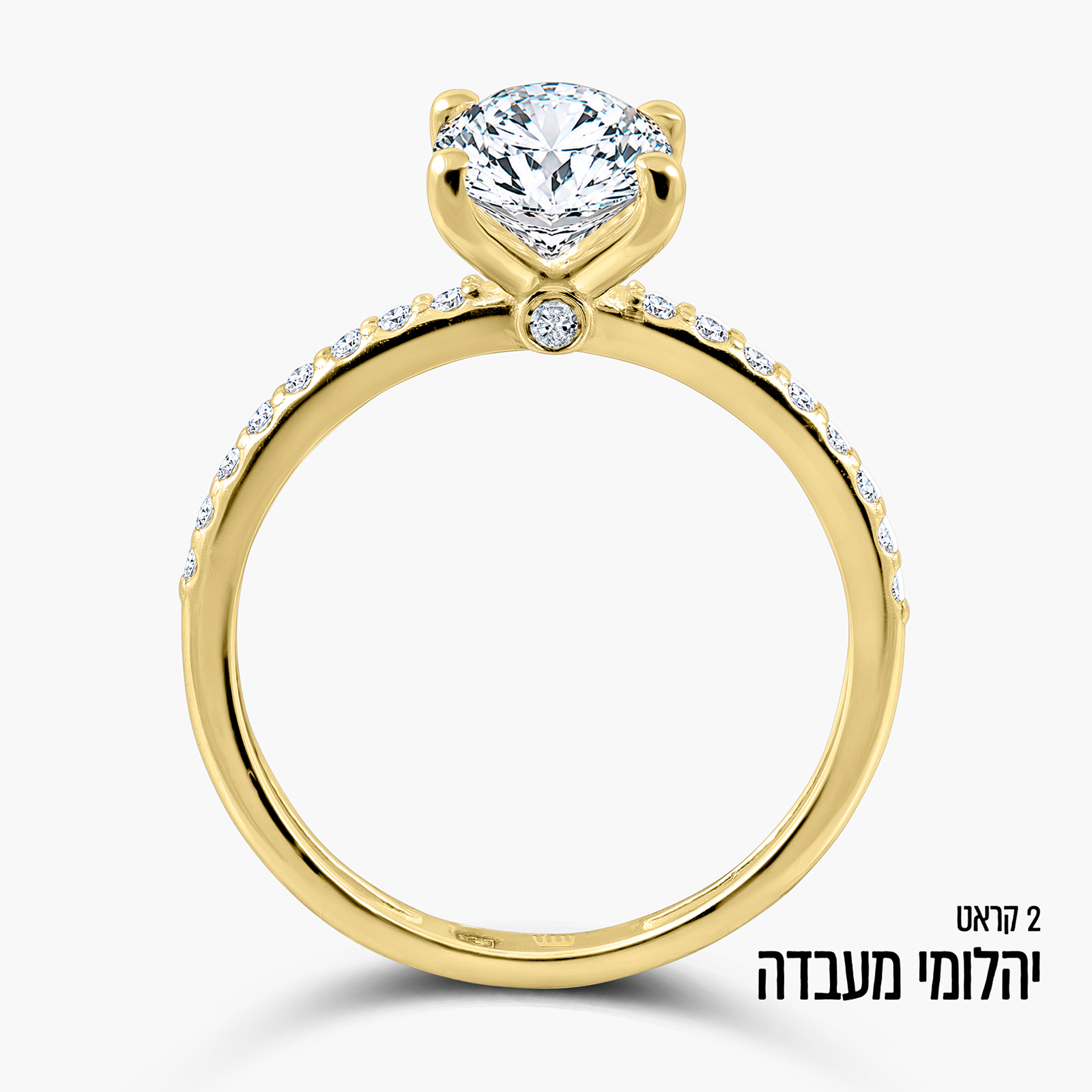 טבעת סוליטר זהב צהוב 14K משובצת יהלומי מעבדה כ-2 קראט בחיתוך אובלי