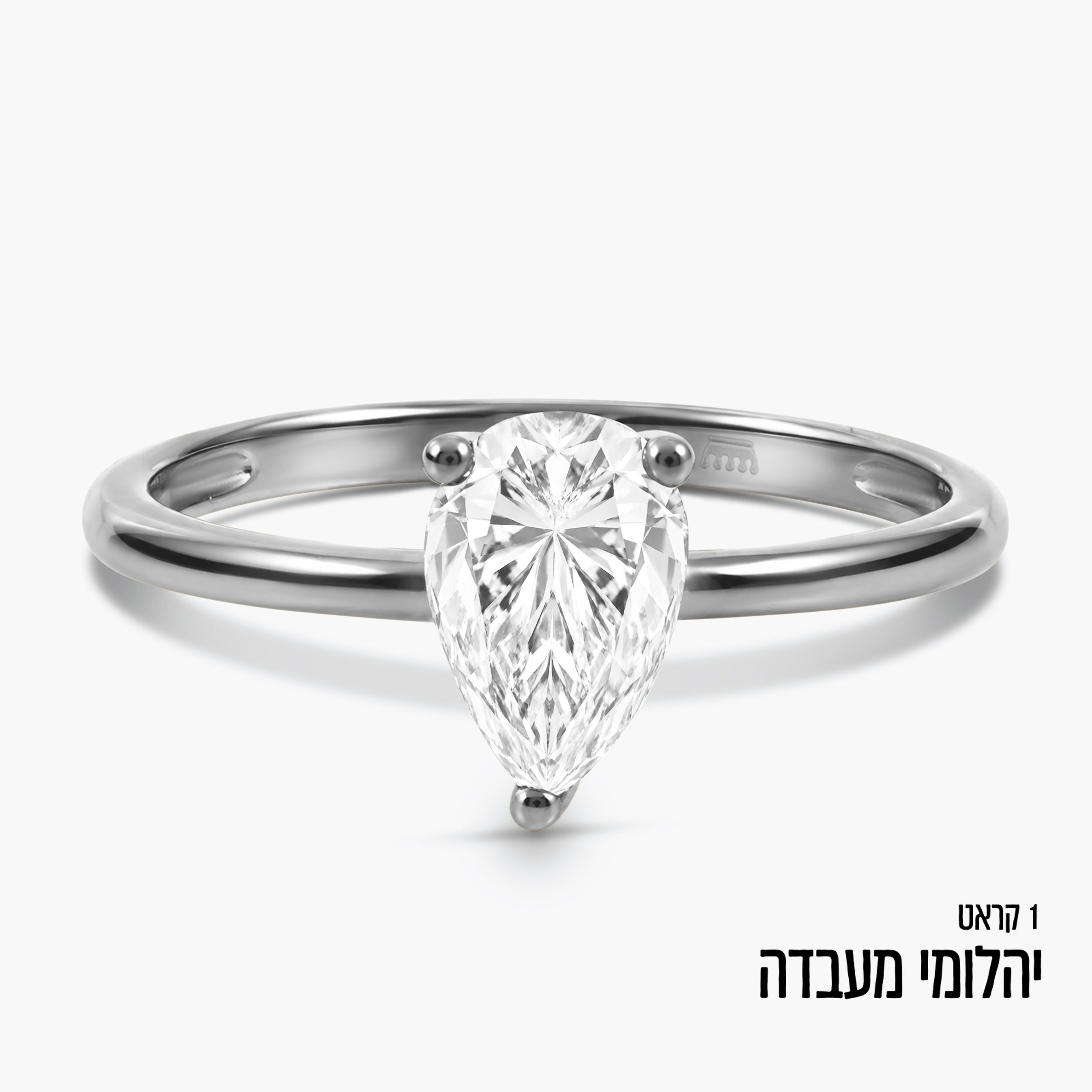 טבעת סוליטר זהב 14K בשיבוץ יהלום מעבדה קראט בחיתוך מרקיזה