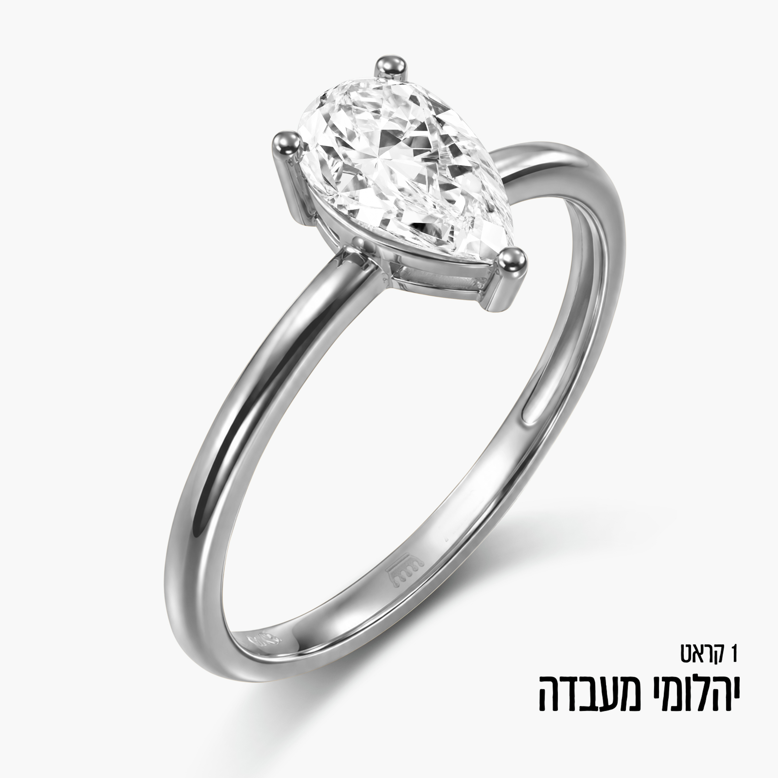 טבעת סוליטר זהב 14K בשיבוץ יהלום מעבדה קראט בחיתוך מרקיזה