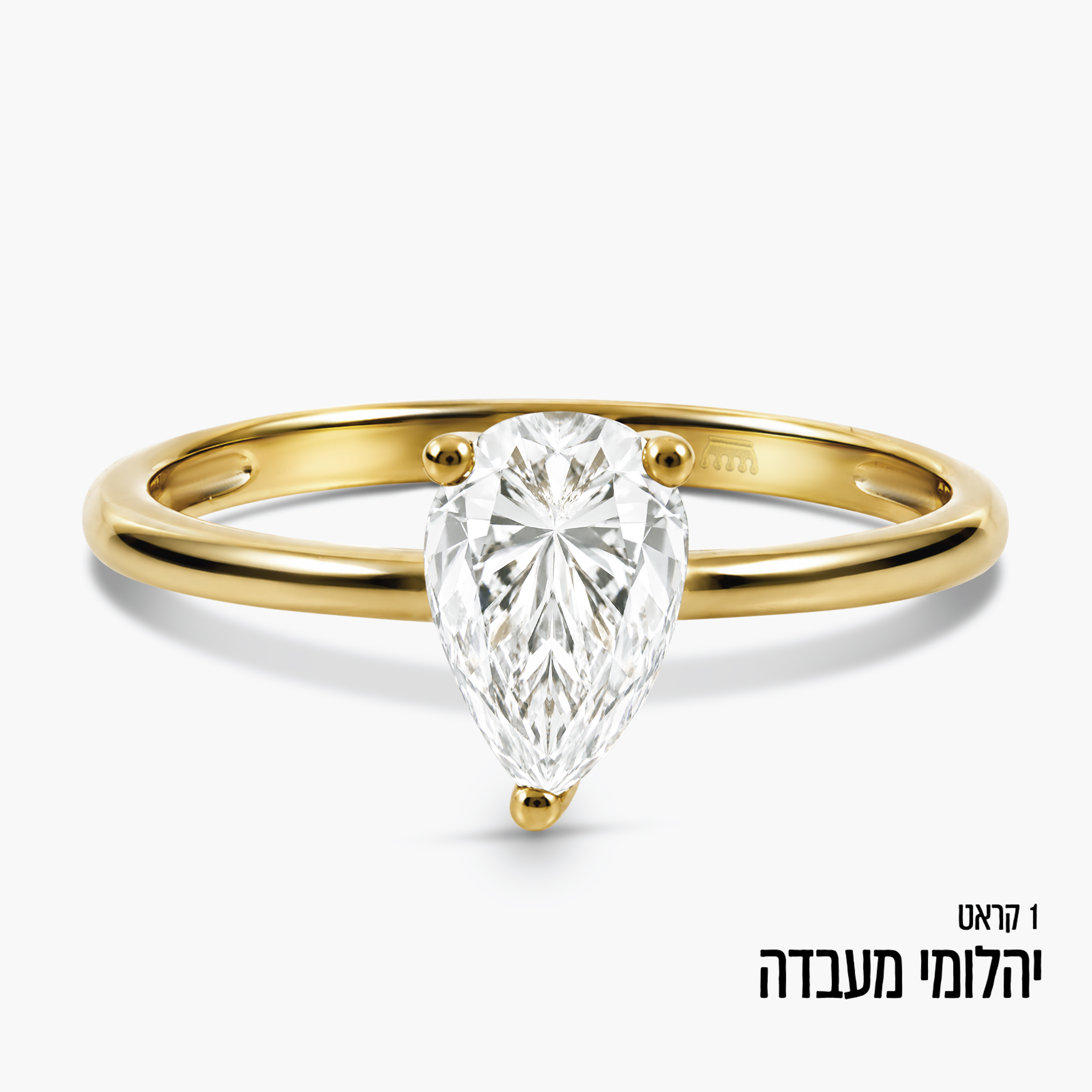 טבעת סוליטר זהב 14K בשיבוץ יהלום מעבדה קראט בחיתוך מרקיזה