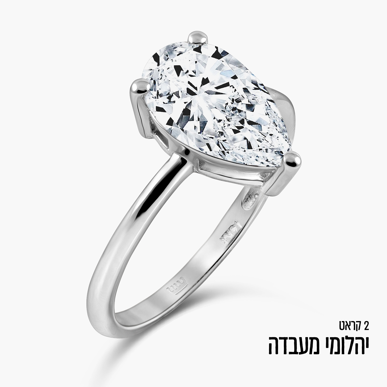 טבעת סוליטר זהב צהוב 14K משובצת יהלום מעבדה 2 קראט בחיתוך טיפה