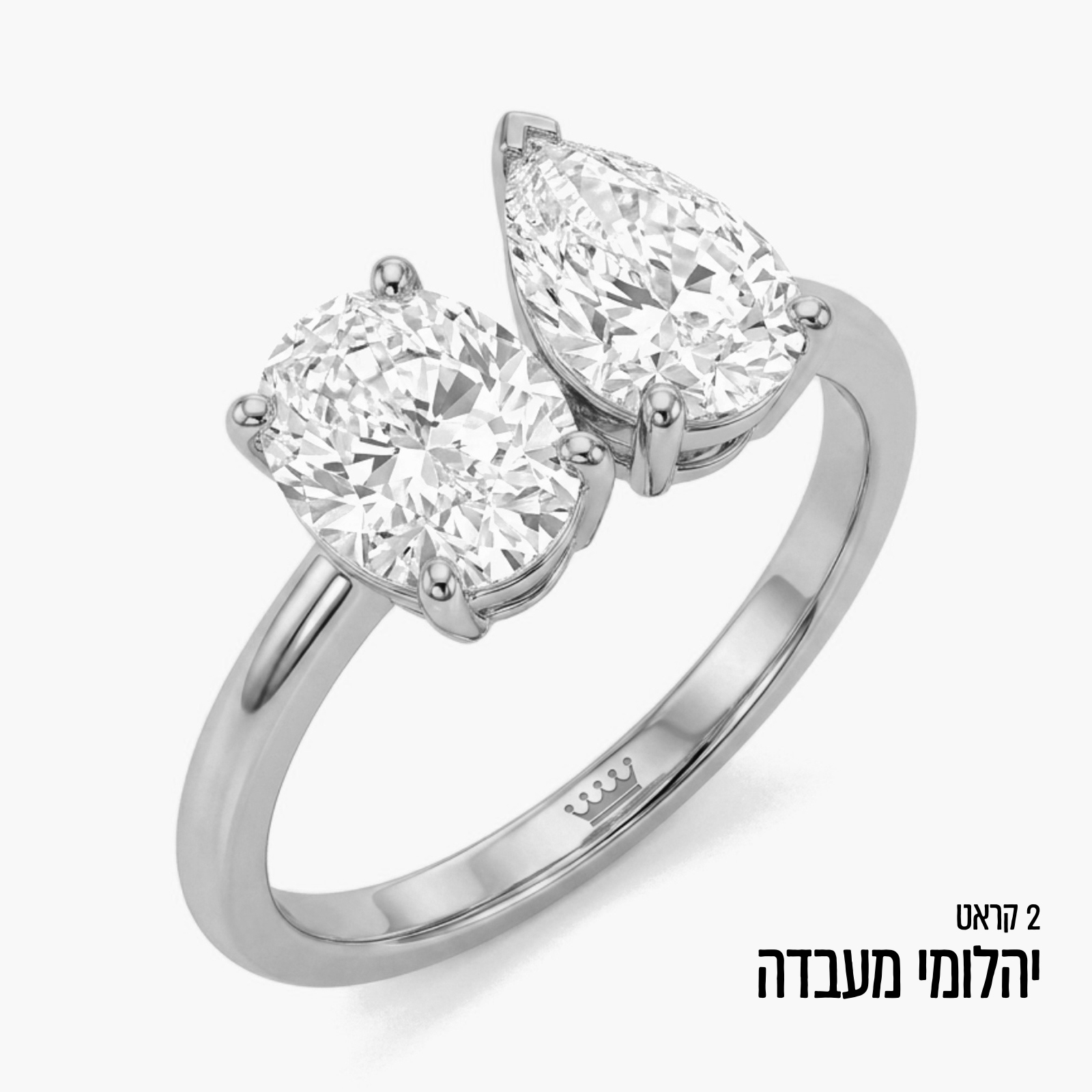 טבעת זהב 14K משובצת יהלומי מעבדה