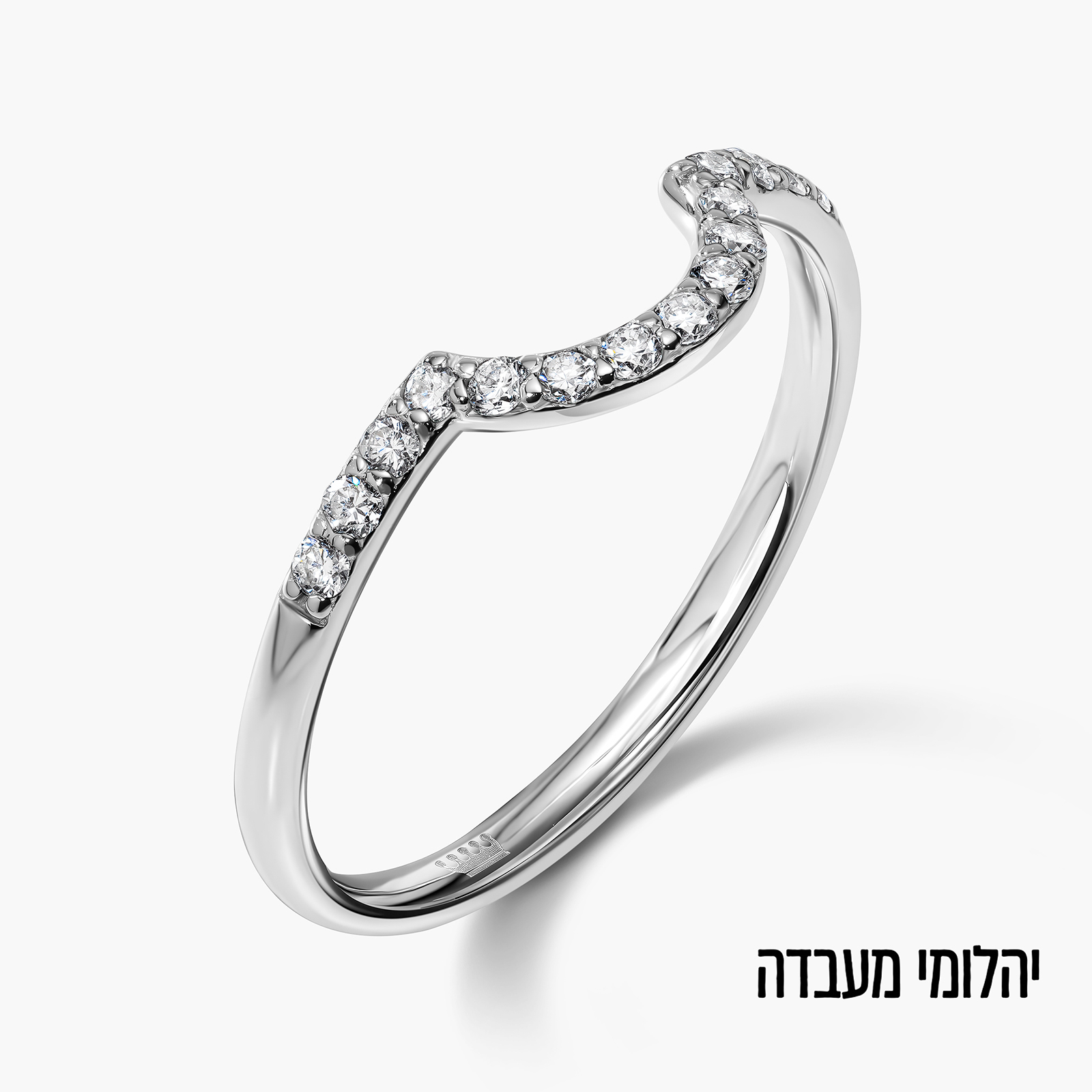 טבעת זהב משובצת יהלומי מעבדה