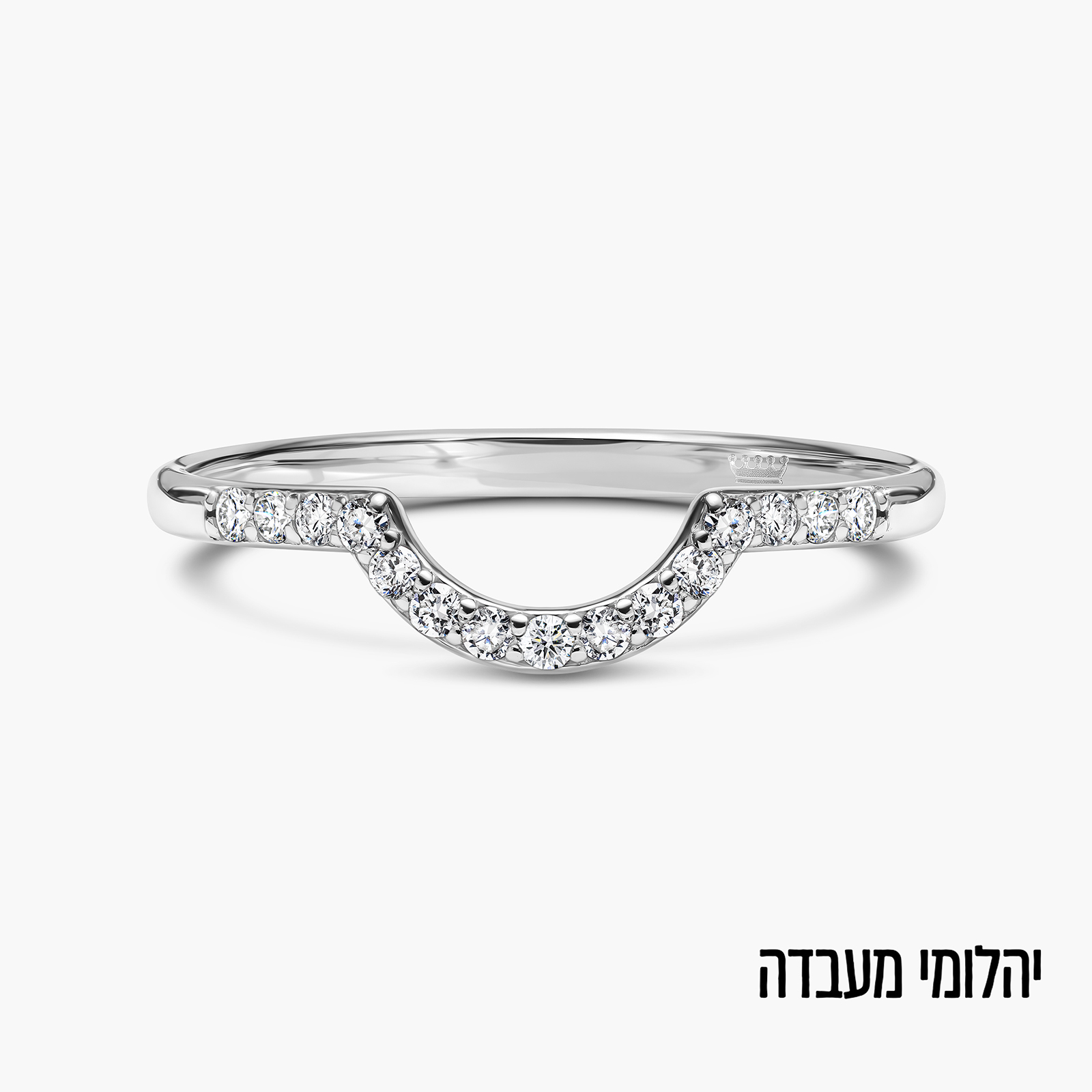 טבעת זהב משובצת יהלומי מעבדה