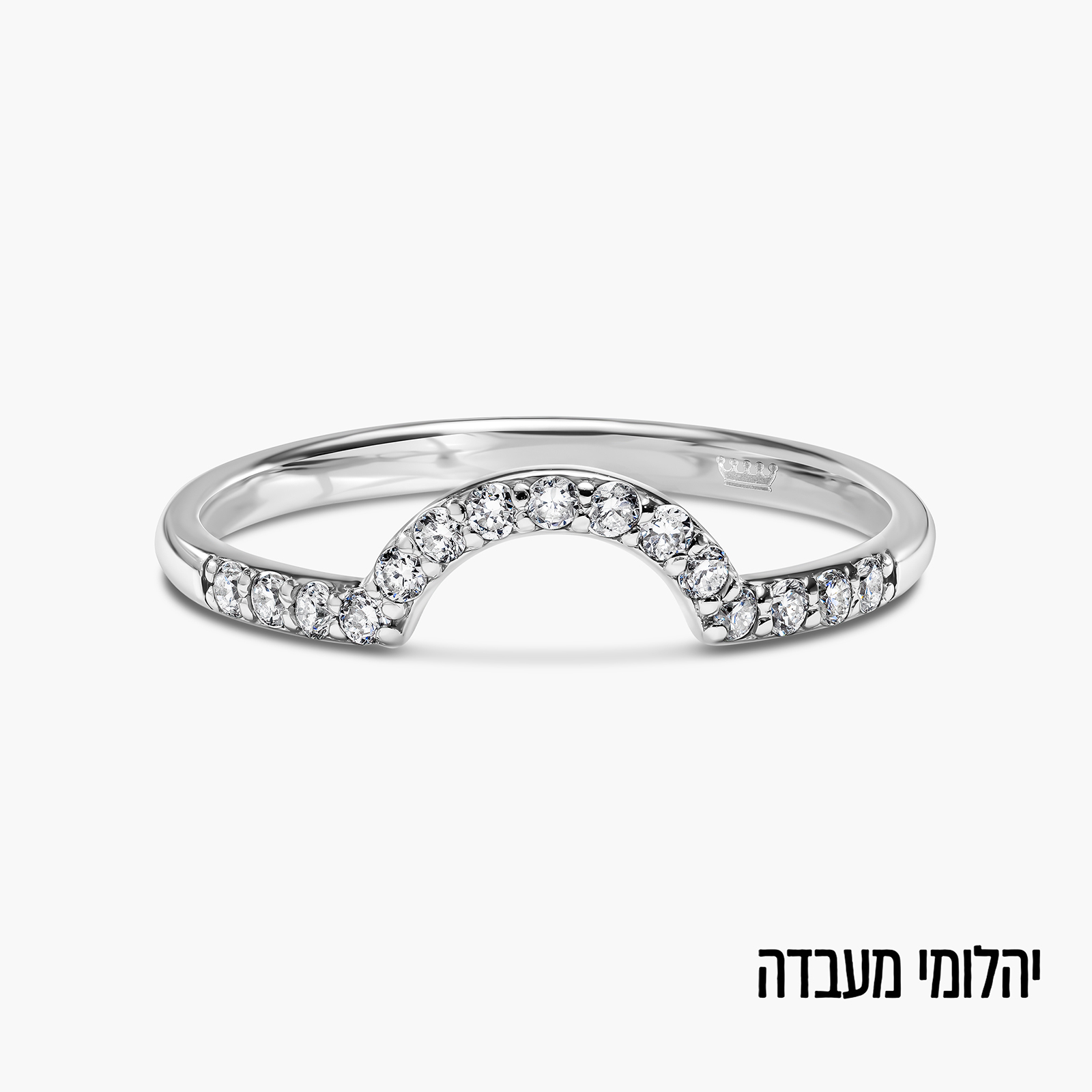 טבעת זהב משובצת יהלומי מעבדה