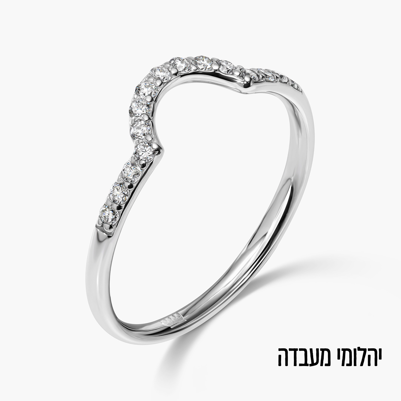 טבעת זהב משובצת יהלומי מעבדה