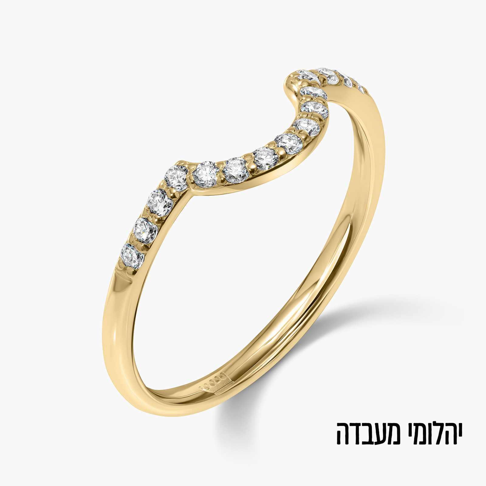 טבעת זהב משובצת יהלומי מעבדה