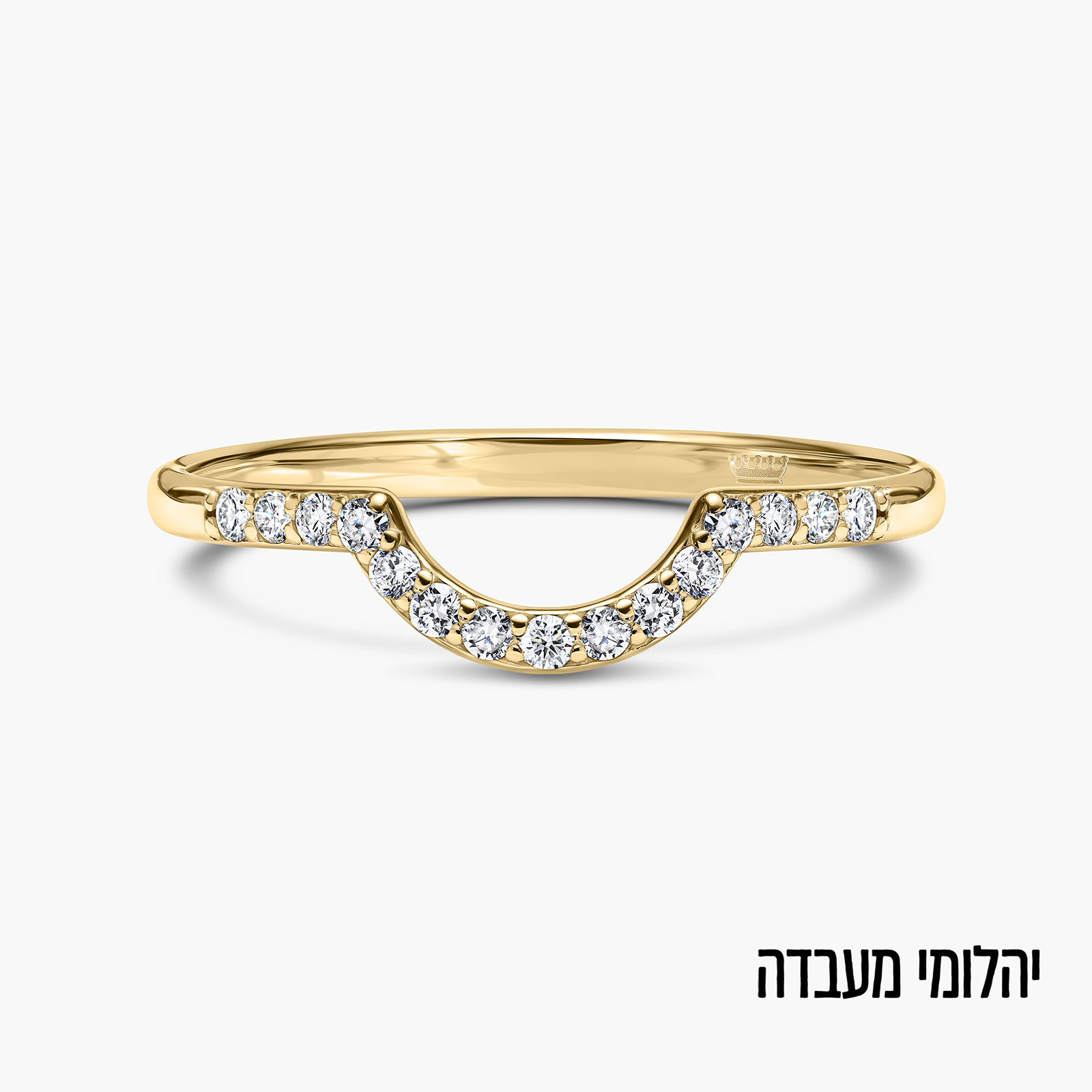 טבעת זהב משובצת יהלומי מעבדה