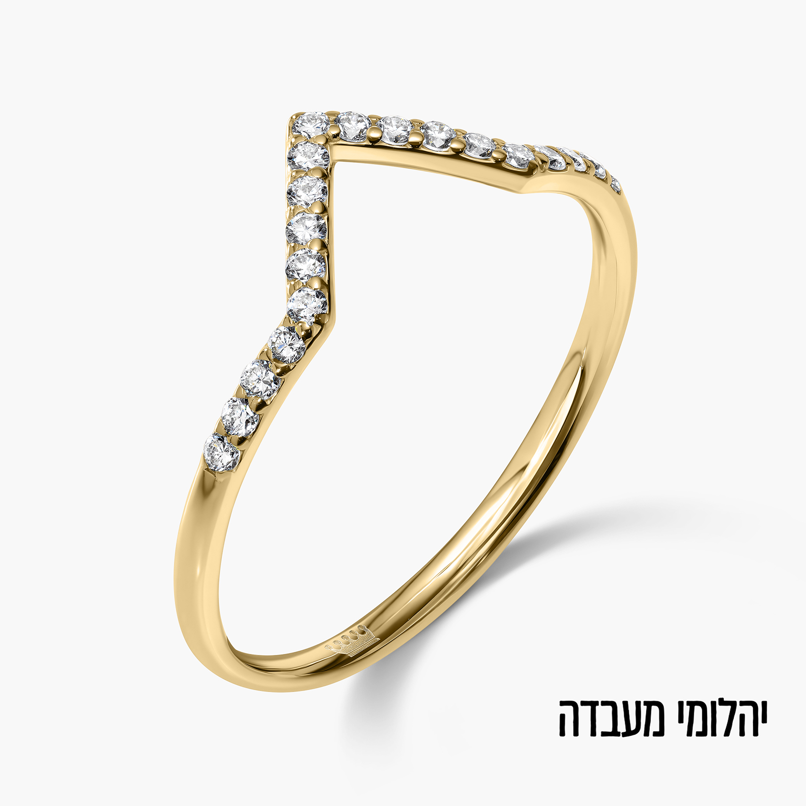 טבעת זהב משובצת יהלומי מעבדה בעיצוב גיאומטרי