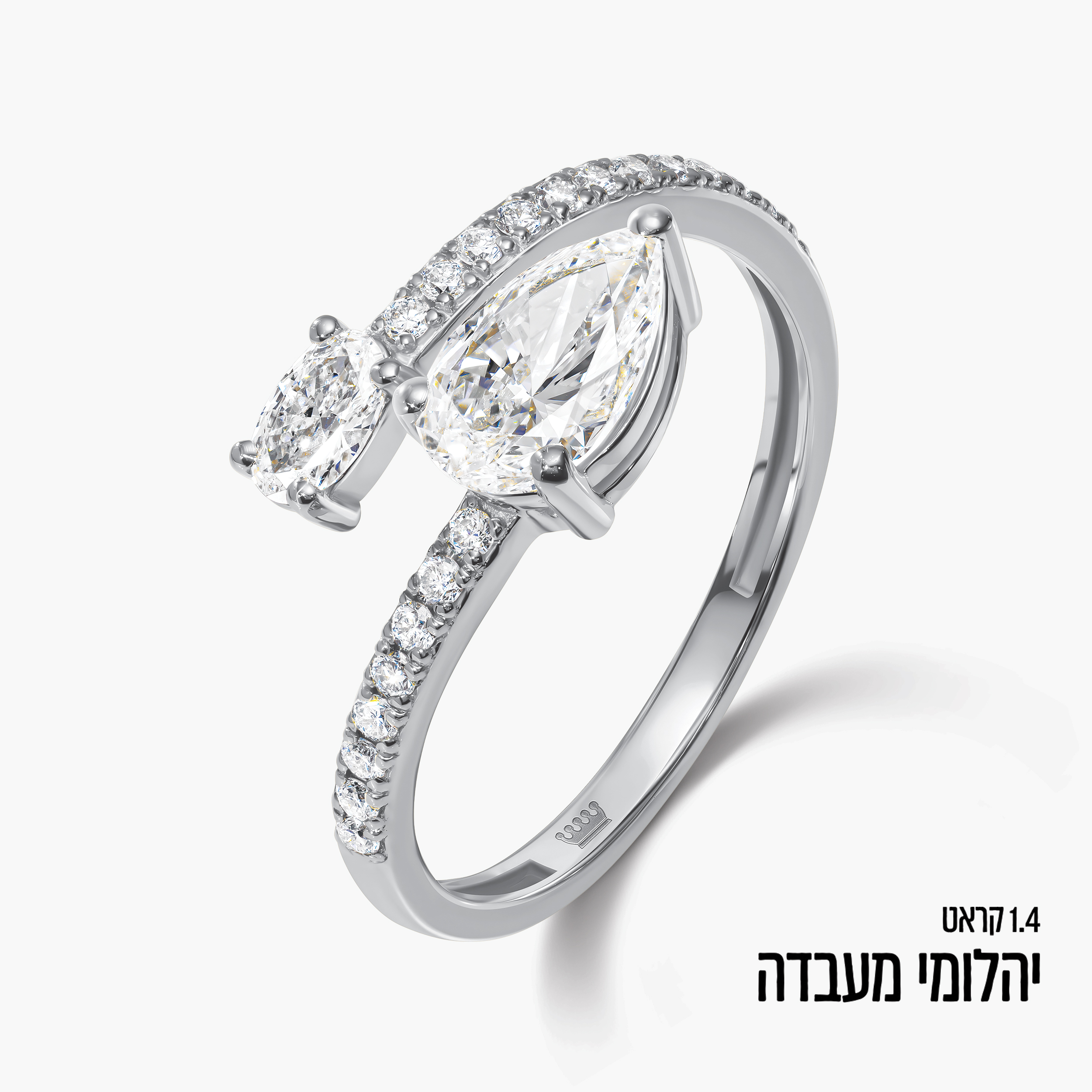 טבעת זהב לבן 14K משובצת יהלומי מעבדה כ 1.4 קראט בחיתוכי טיפה ואובלי