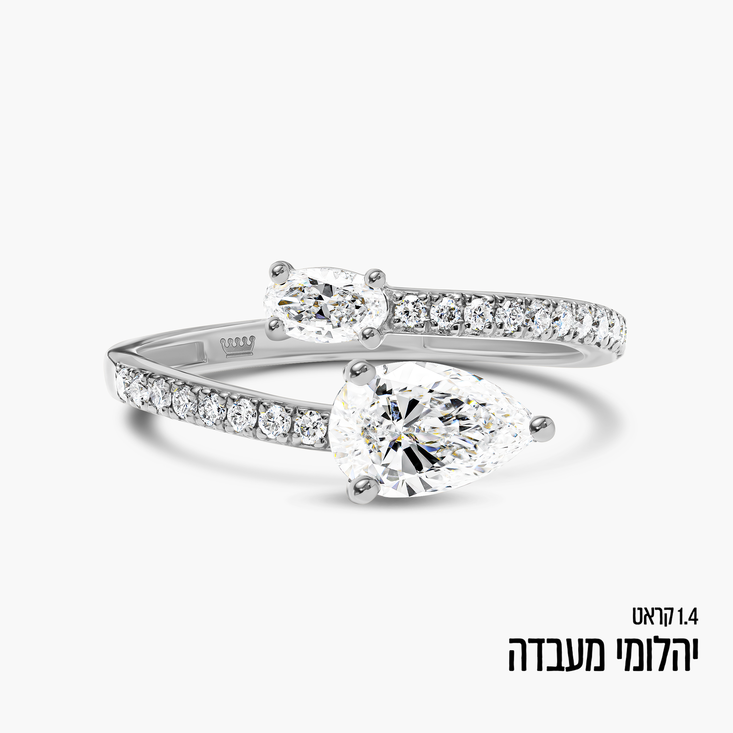 טבעת זהב לבן 14K משובצת יהלומי מעבדה כ 1.4 קראט בחיתוכי טיפה ואובלי