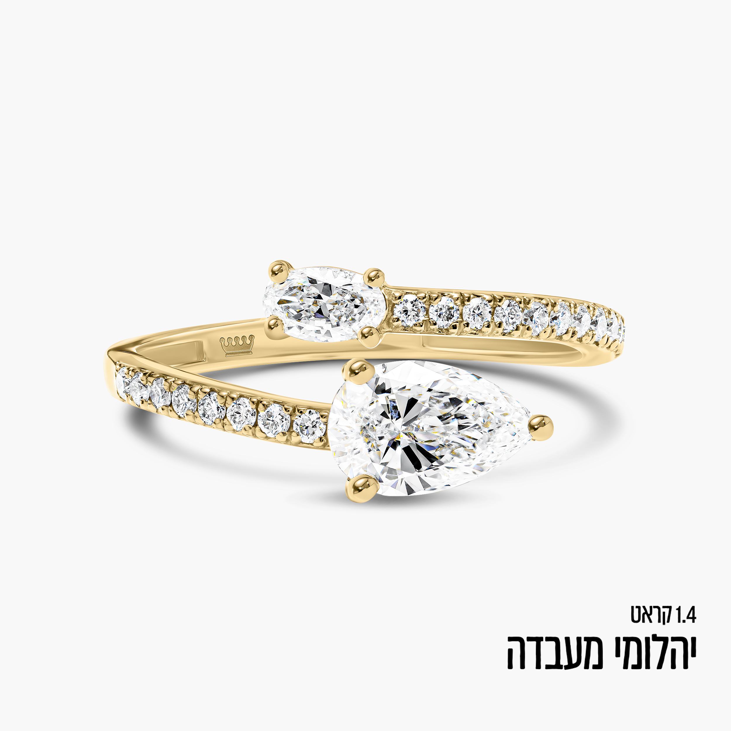 טבעת זהב 14K משובצת יהלומי מעבדה כ 1.4 קראט בחיתוכי טיפה ואובלי