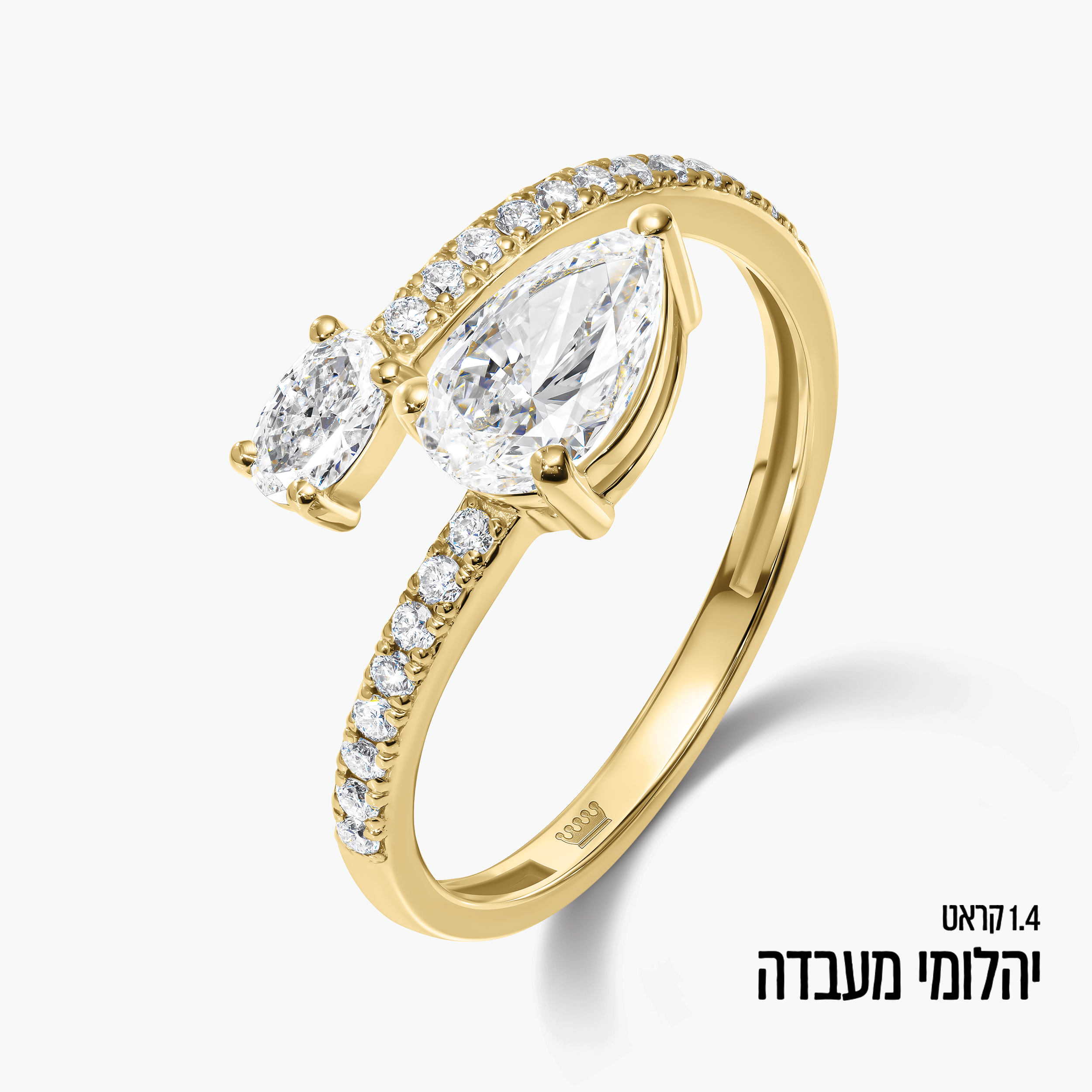 טבעת זהב 14K משובצת יהלומי מעבדה כ 1.4 קראט בחיתוכי טיפה ואובלי