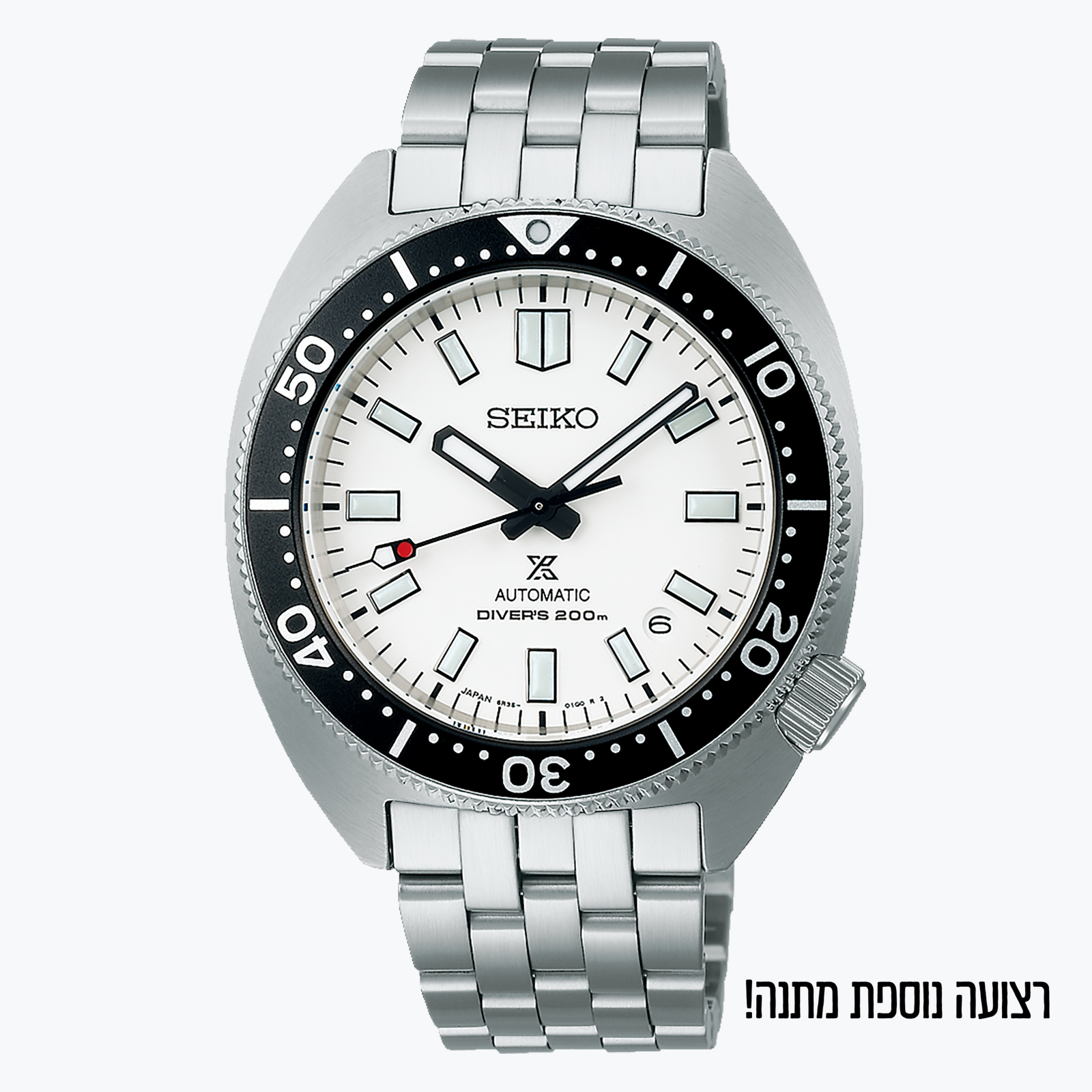 שעון SEIKO PROSPEX