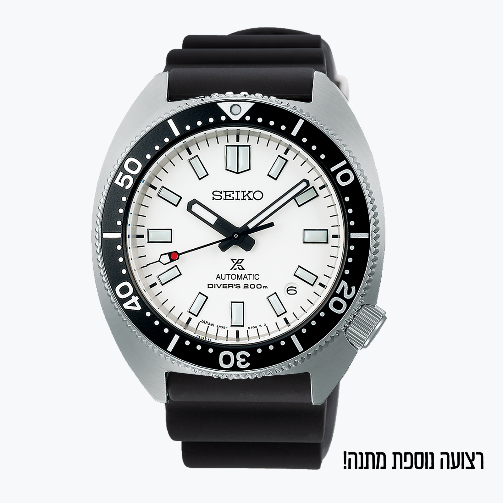 שעון SEIKO PROSPEX