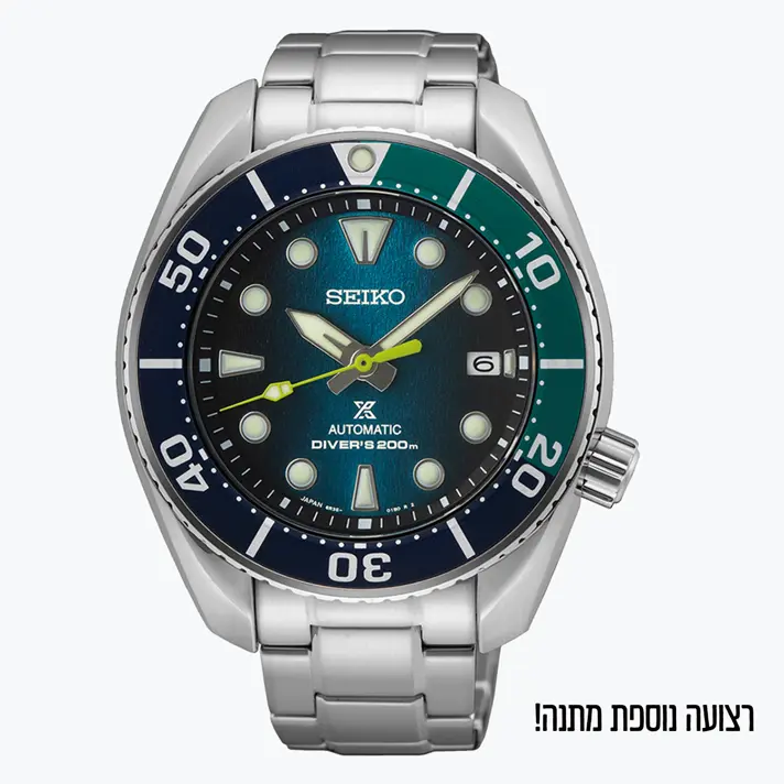 שעון SEIKO PROSPEX limited edition
