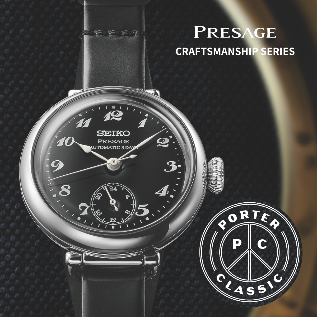 שעון SEIKO PRESAGE limited edition