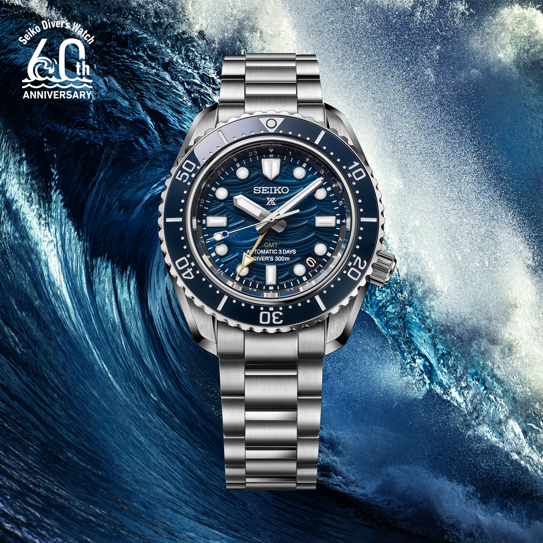 שעון SEIKO PROSPEX limited edition