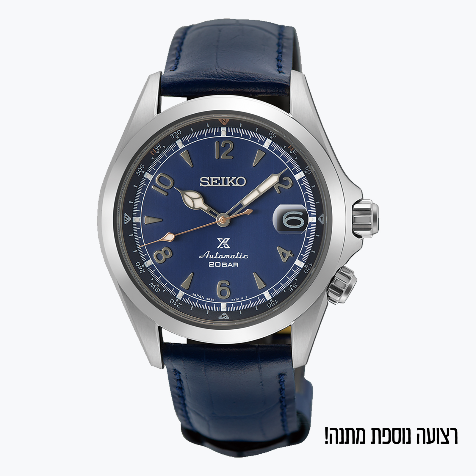 שעון Seiko prospex ALPINIST limited edition