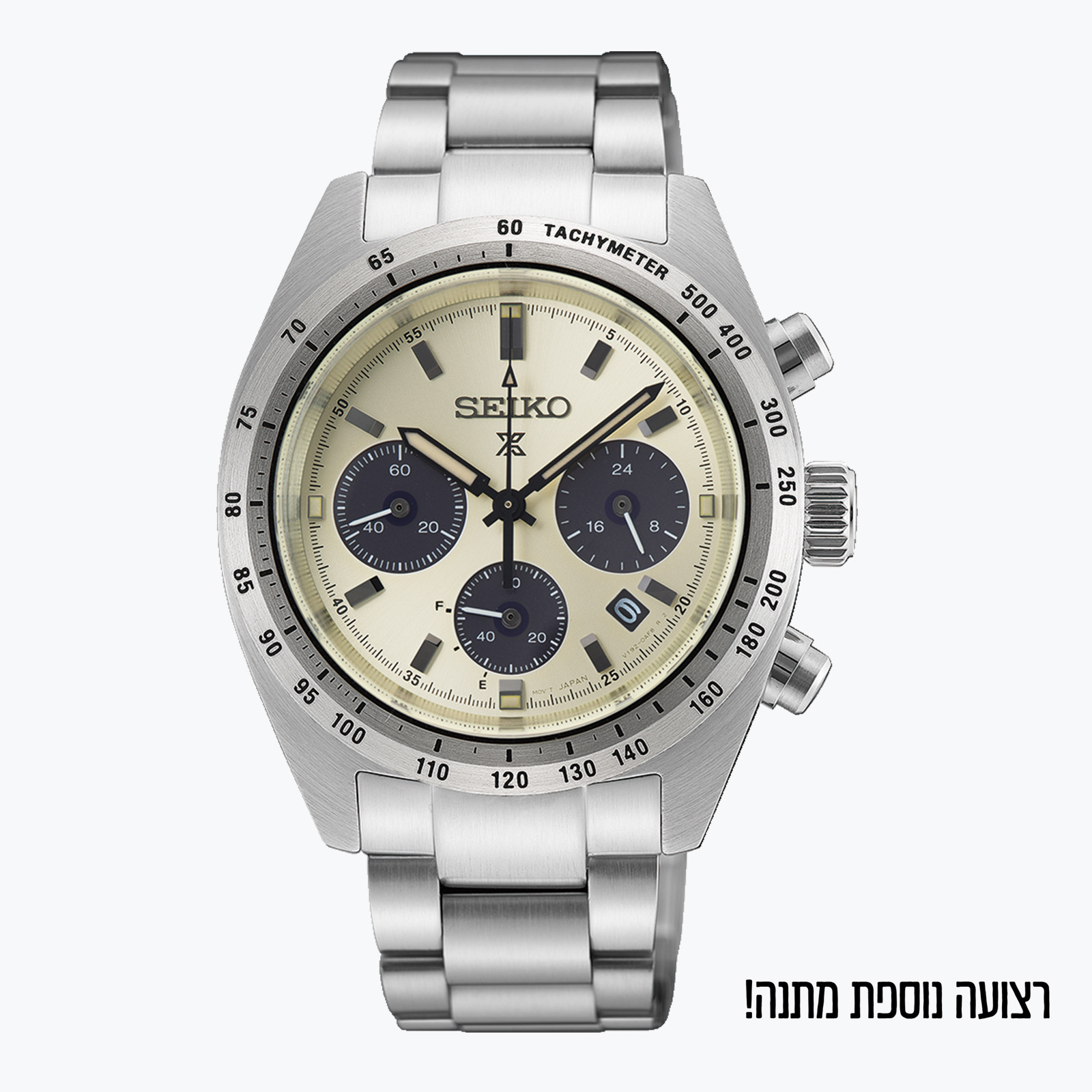 שעון SEIKO PROSPEX limited edition