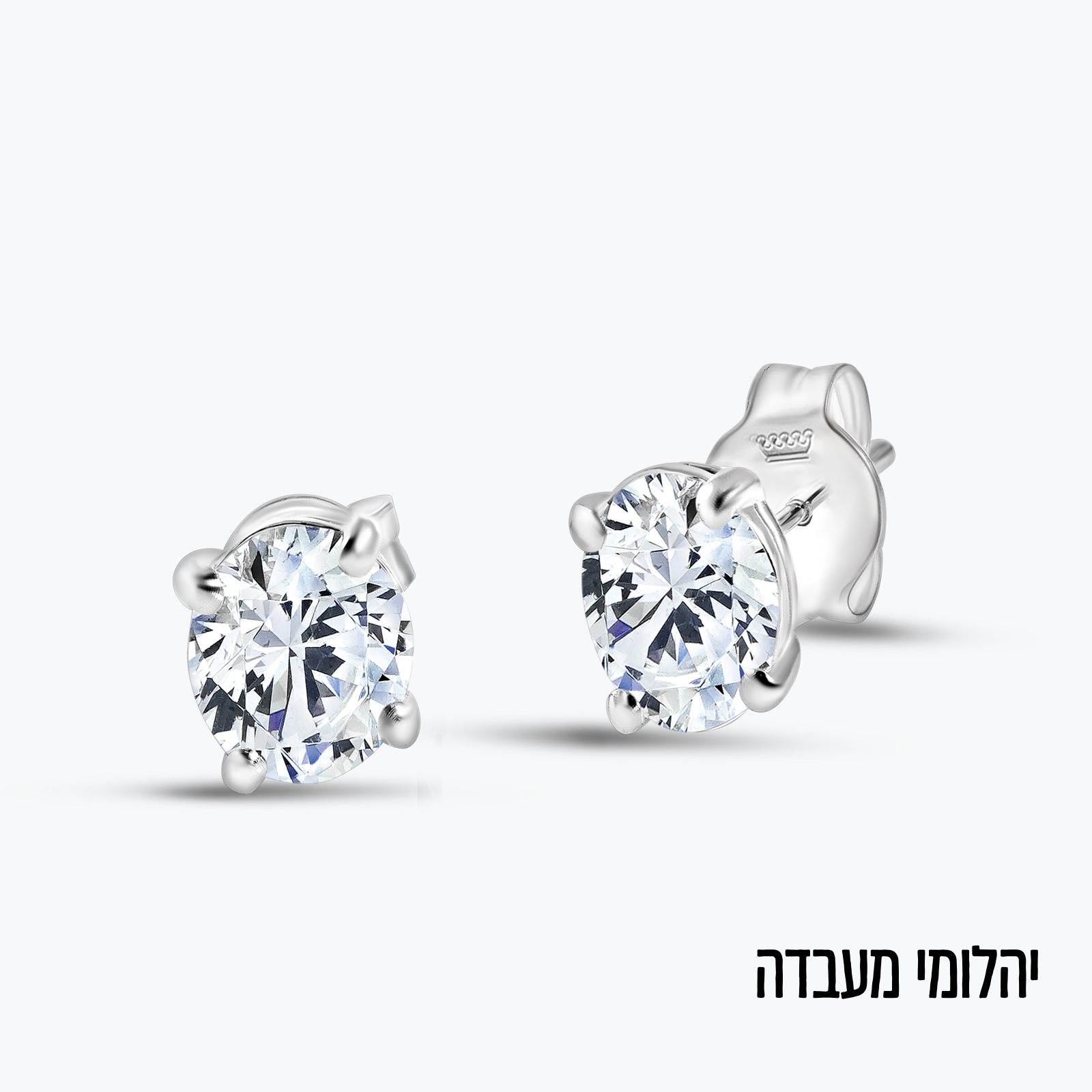 עגילי יהלום מעבדה סוליטר בחיתוך אובאלי