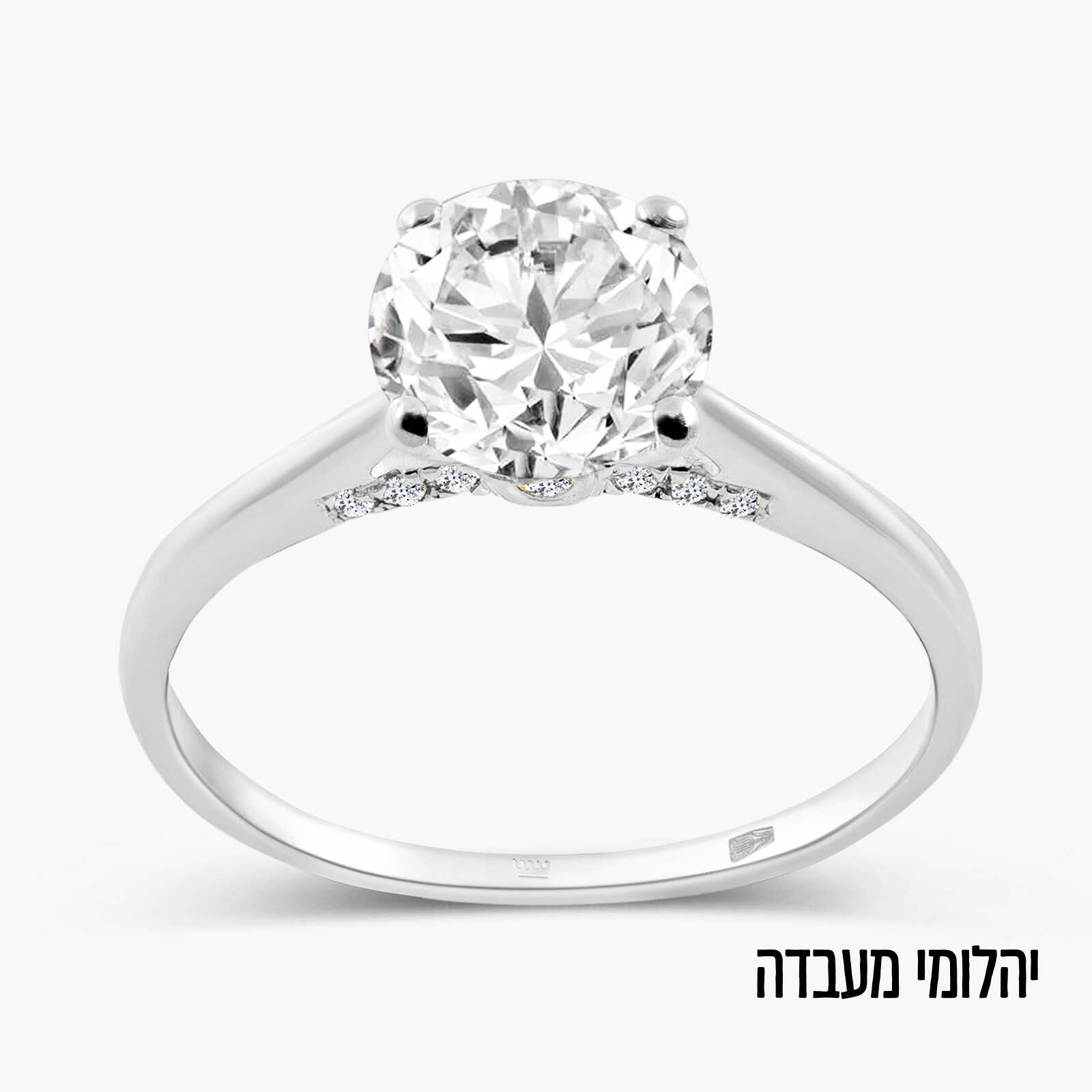 טבעת זהב משובצת יהלומי מעבדה