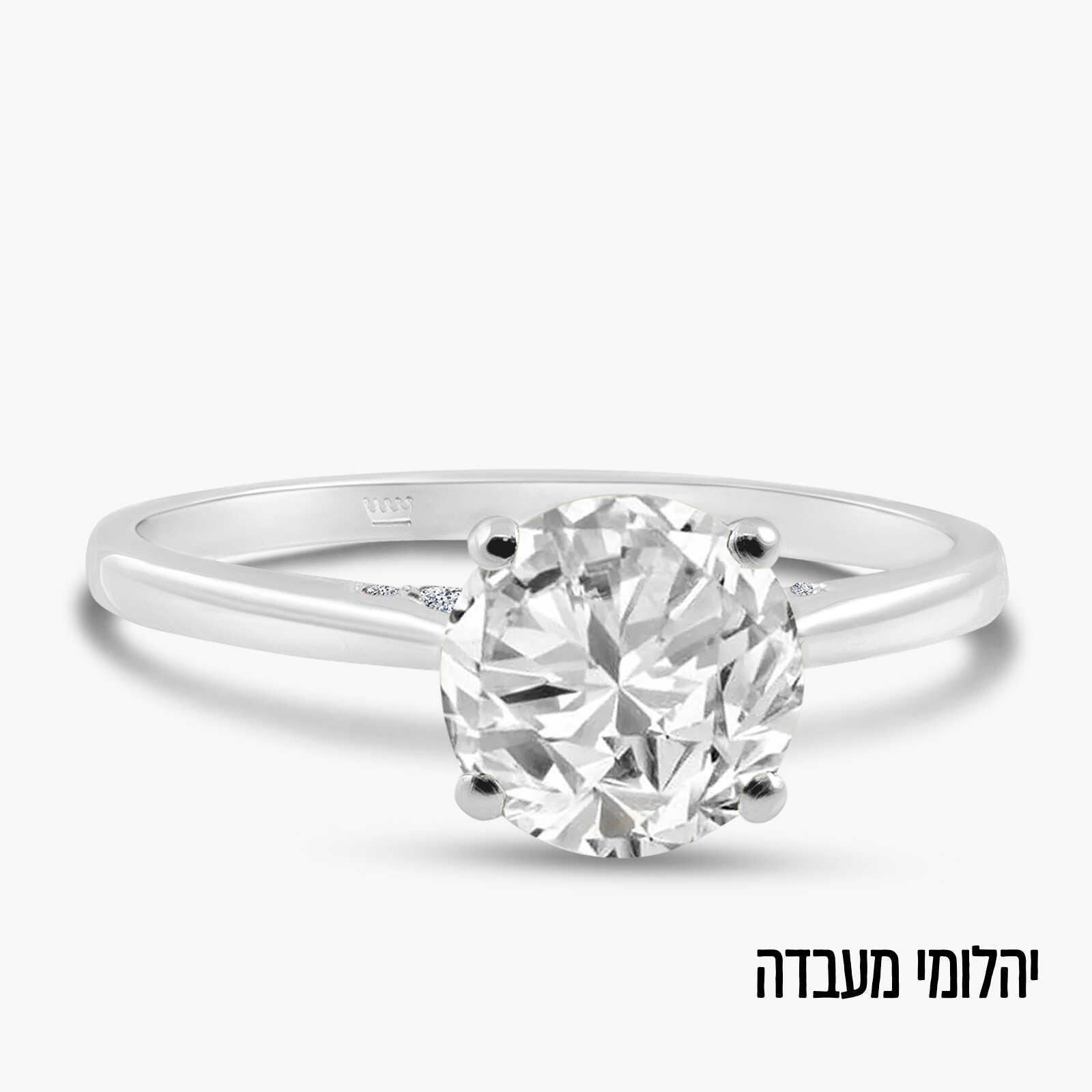 טבעת זהב משובצת יהלומי מעבדה