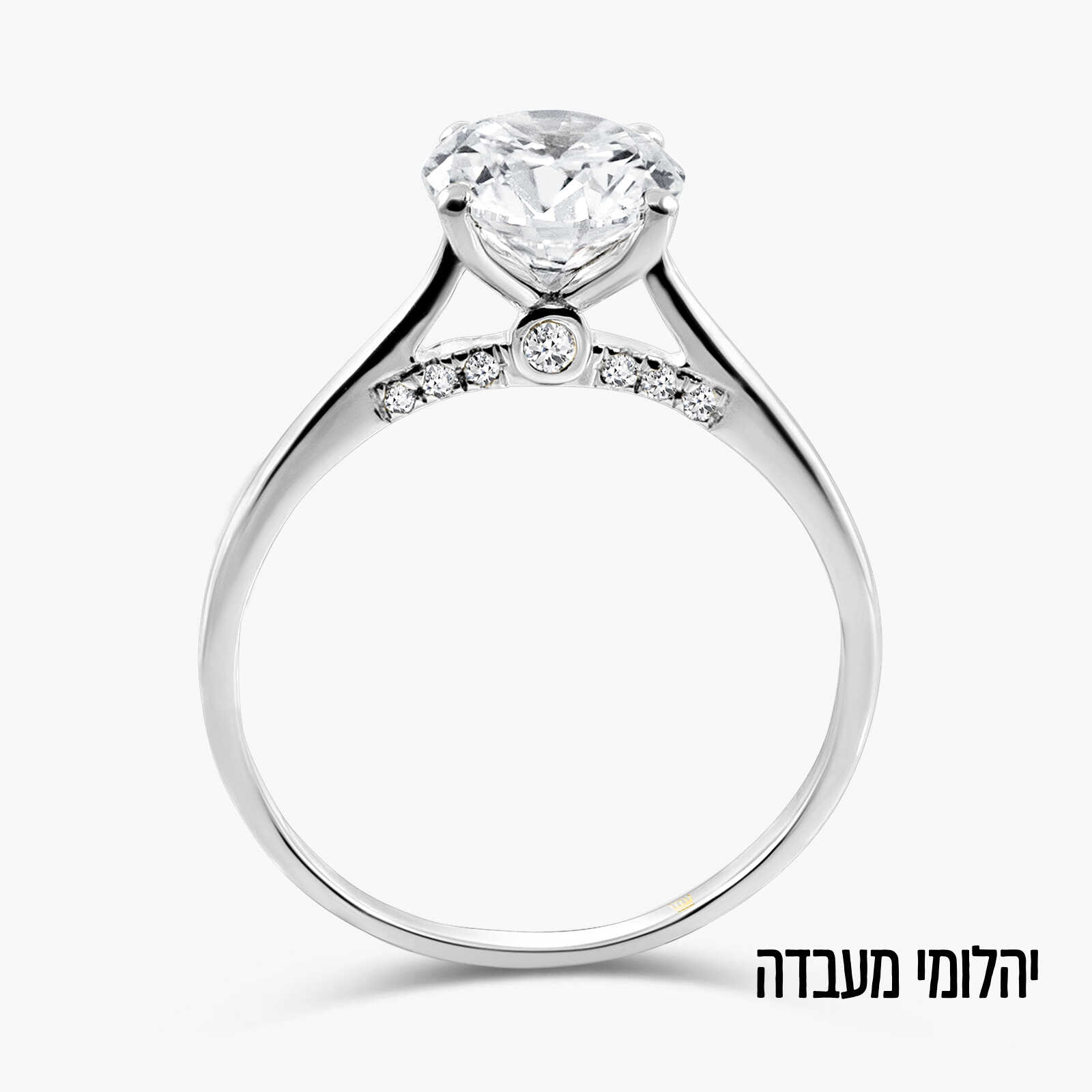 טבעת זהב משובצת יהלומי מעבדה