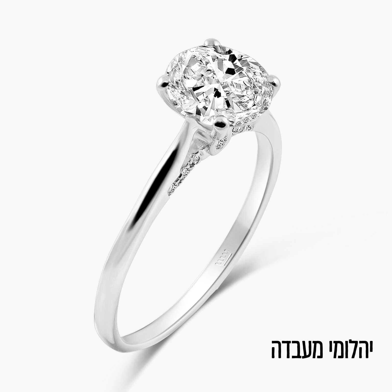 טבעת זהב משובצת יהלומי מעבדה