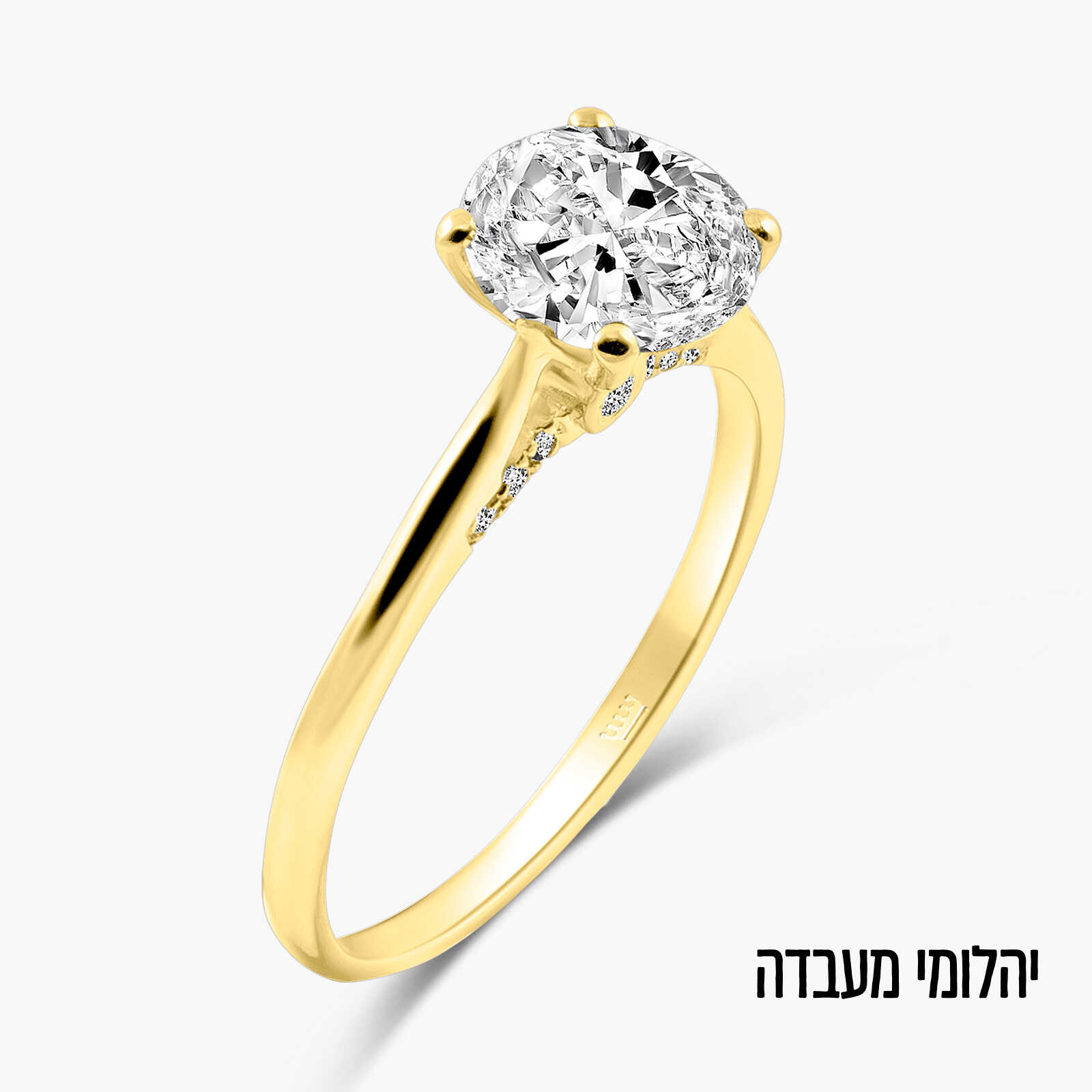 טבעת זהב משובצת יהלומי מעבדה