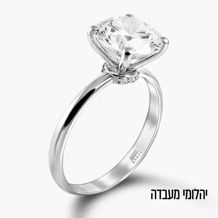 טבעת זהב בשיבוץ יהלומי מעבדה