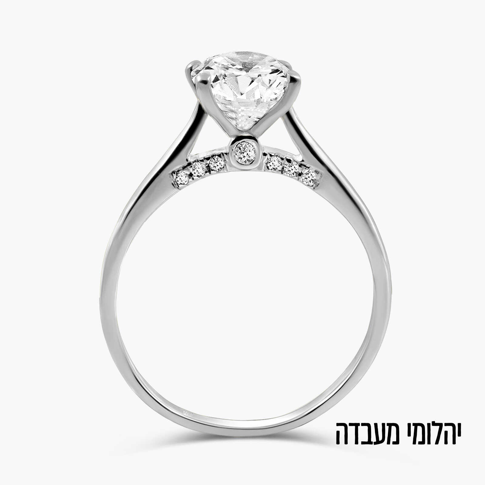 טבעת זהב משובצת יהלומי מעבדה
