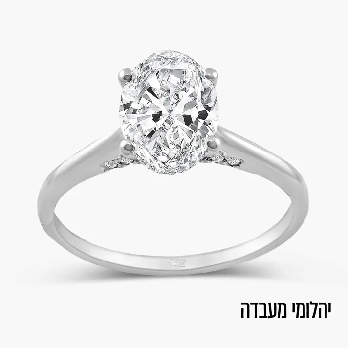 טבעת זהב משובצת יהלומי מעבדה
