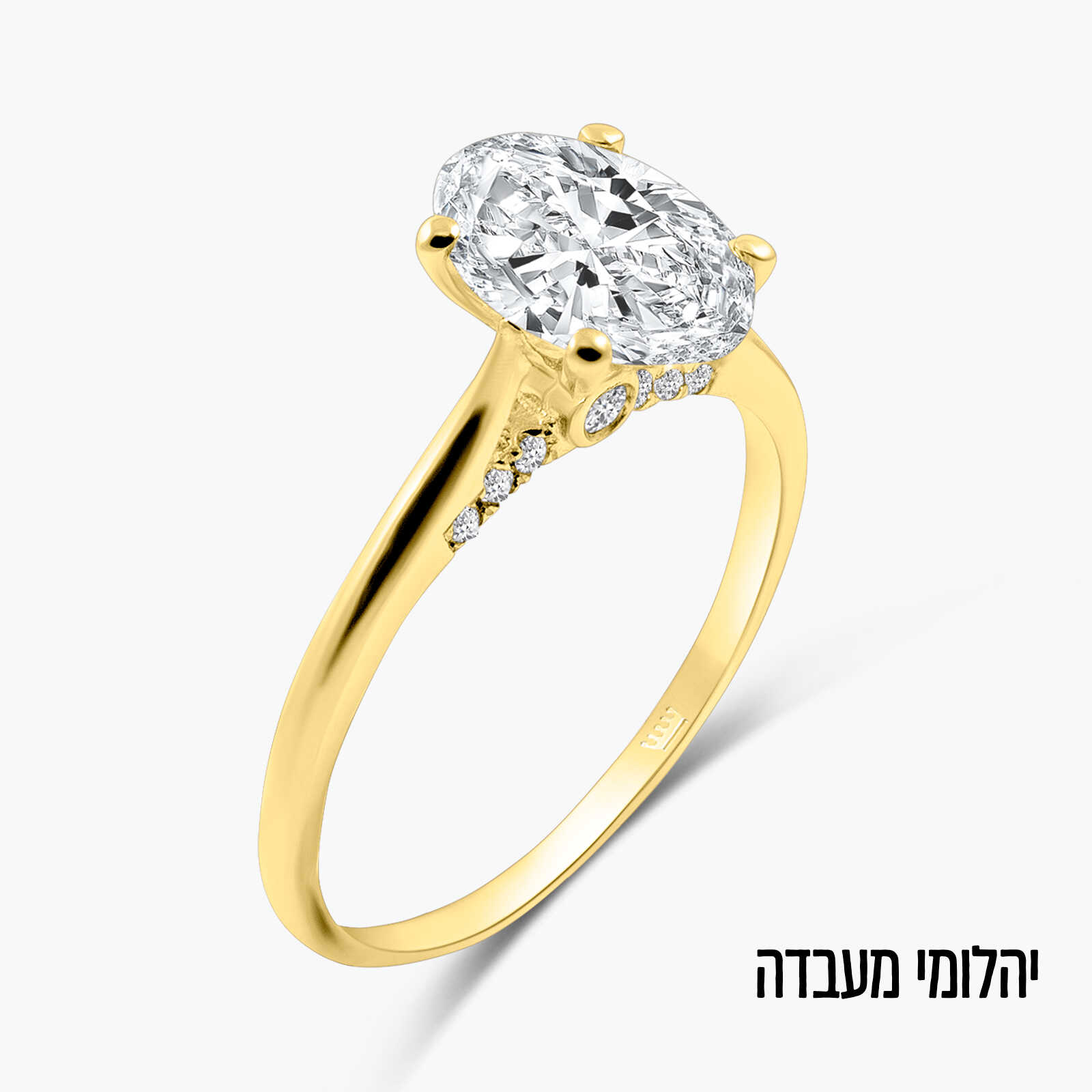 טבעת זהב משובצת יהלומי מעבדה