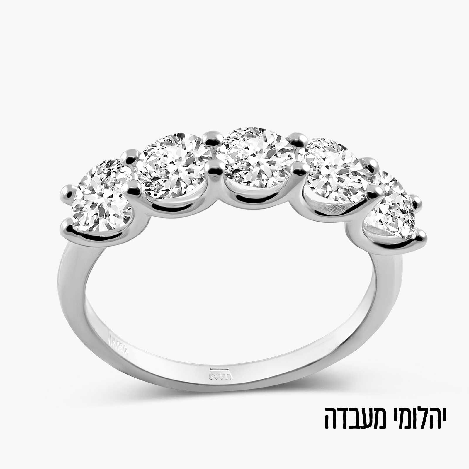 טבעת חצי נישואין משובצת יהלומי מעבדה