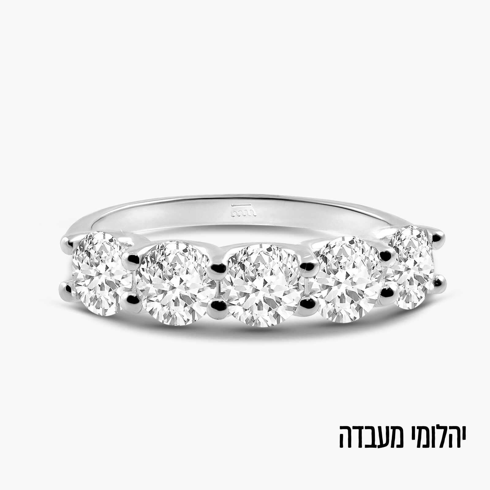 טבעת חצי נישואין משובצת יהלומי מעבדה