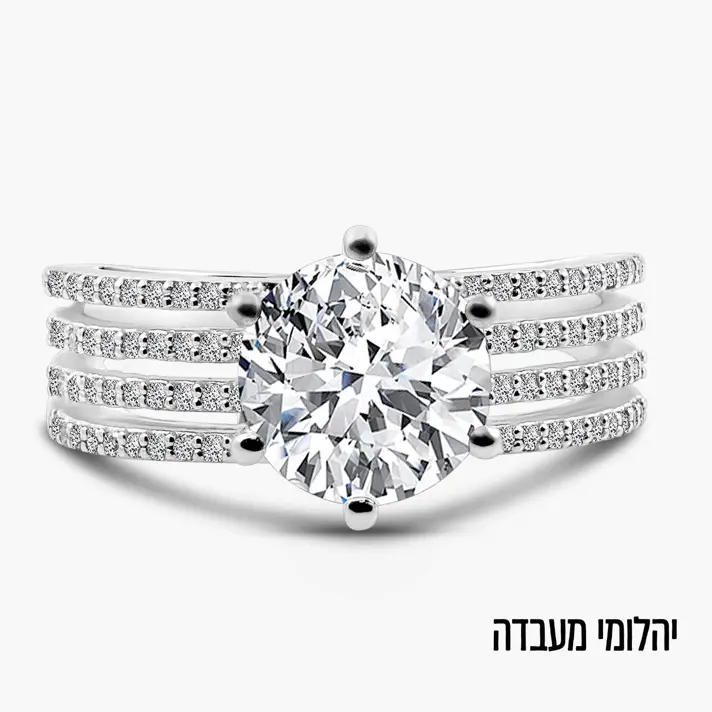 טבעת זהב משובצת 81 יהלומי מעבדה