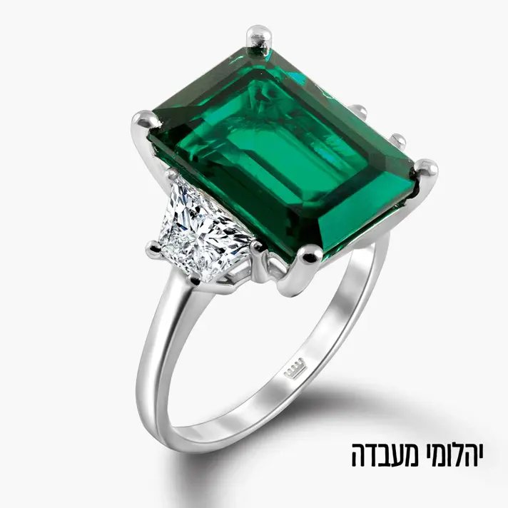 טבעת אמרלד ויהלומי מעבדה