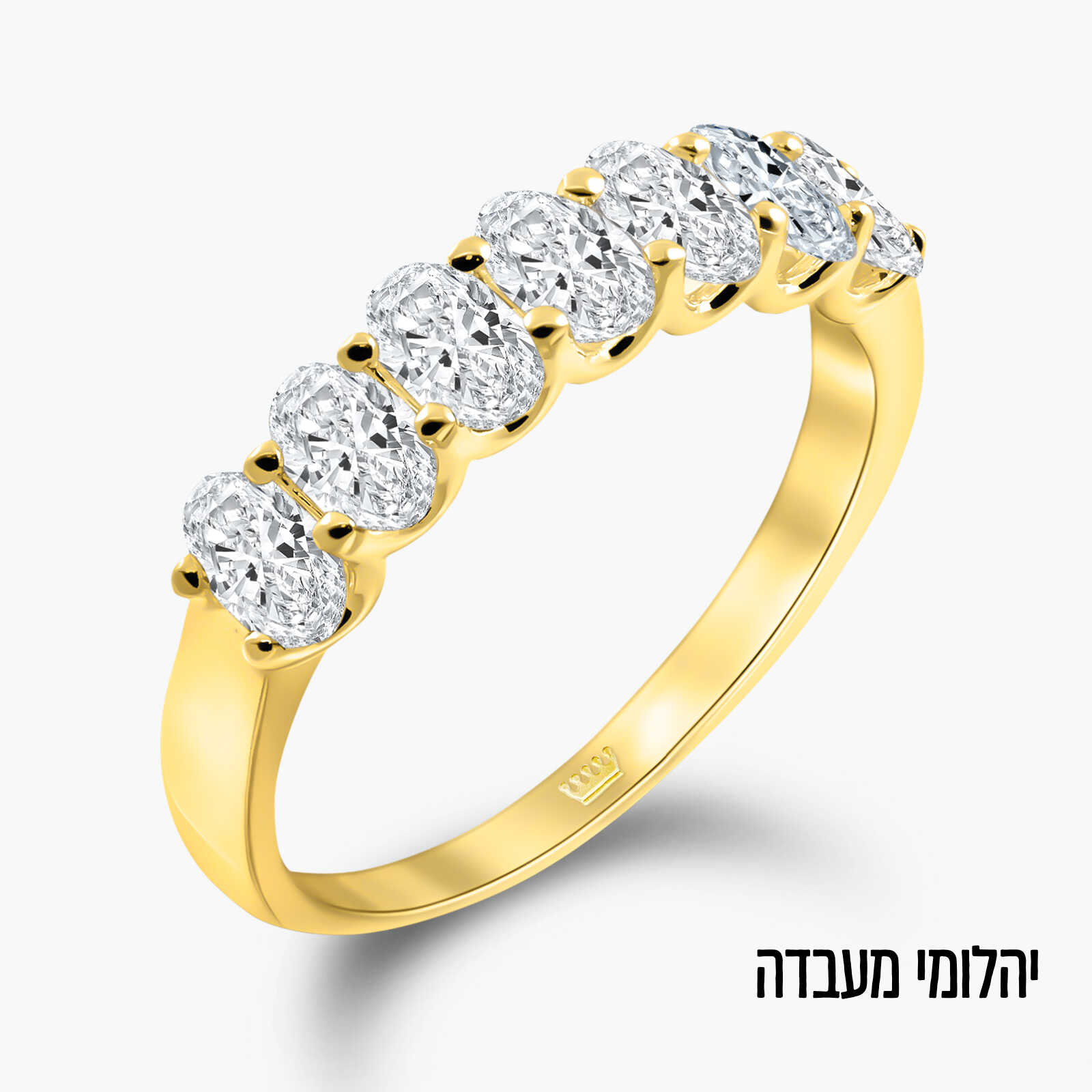 טבעת חצי נישואין בשיבוץ יהלומי מעבדה