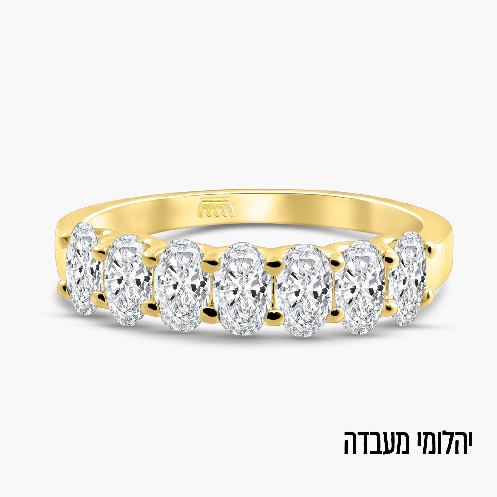 טבעת חצי נישואין בשיבוץ יהלומי מעבדה