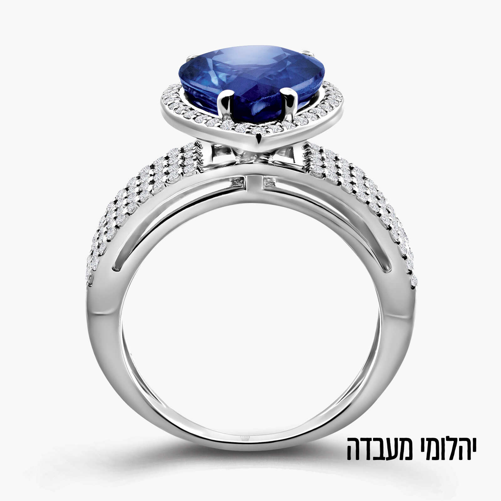 טבעת זהב משובצת אבן ספיר ויהלומים מעבדה