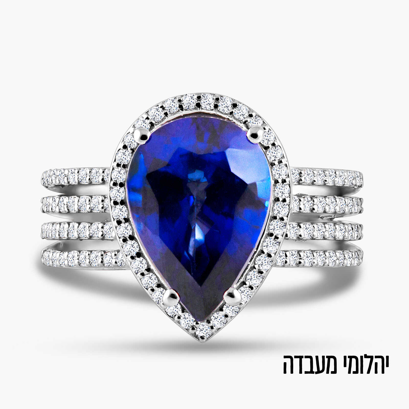 טבעת זהב משובצת אבן ספיר ויהלומים מעבדה