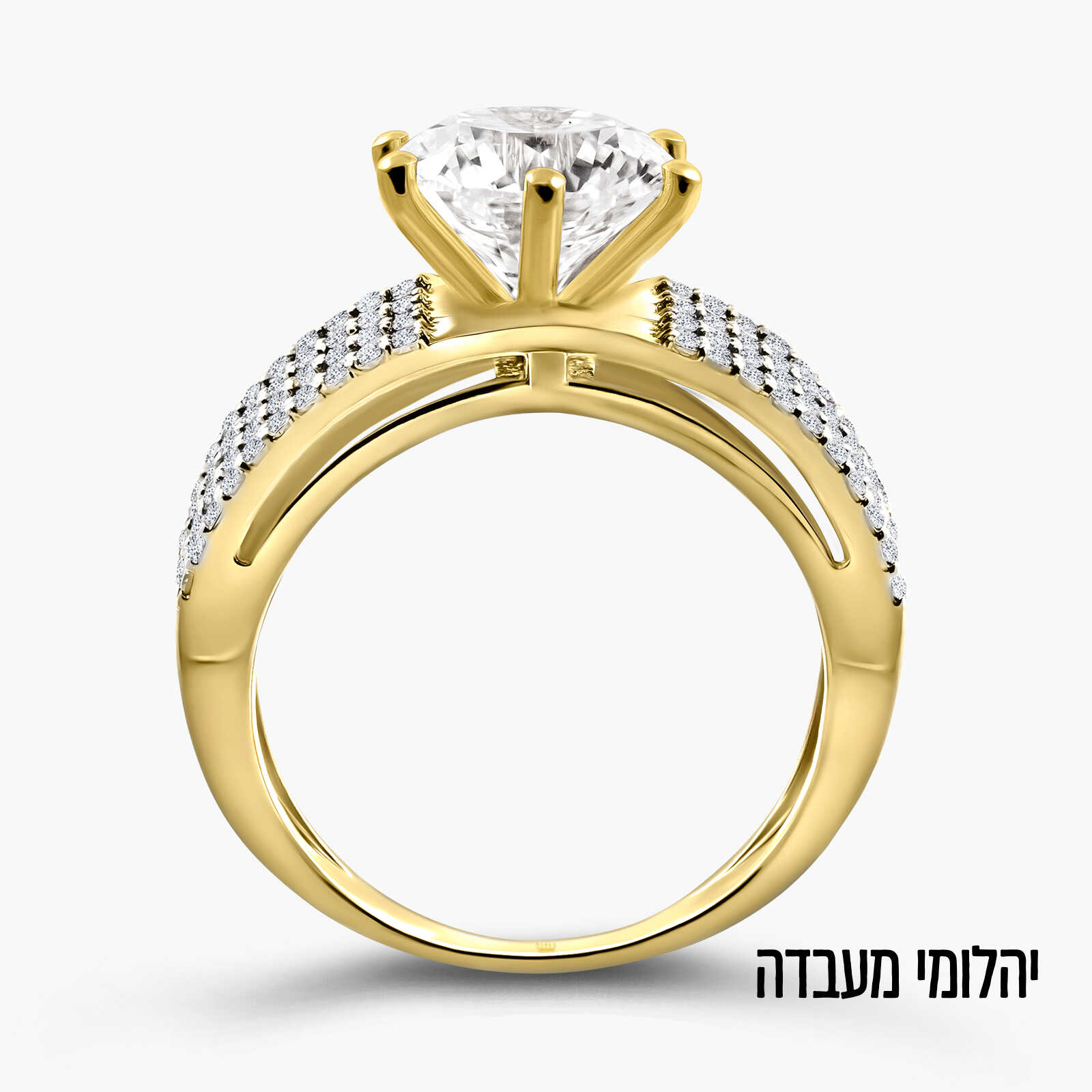 טבעת זהב משובצת יהלומי מעבדה