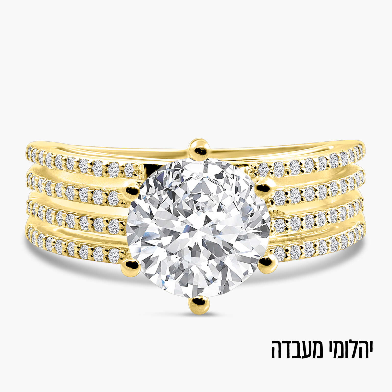 טבעת זהב משובצת יהלומי מעבדה
