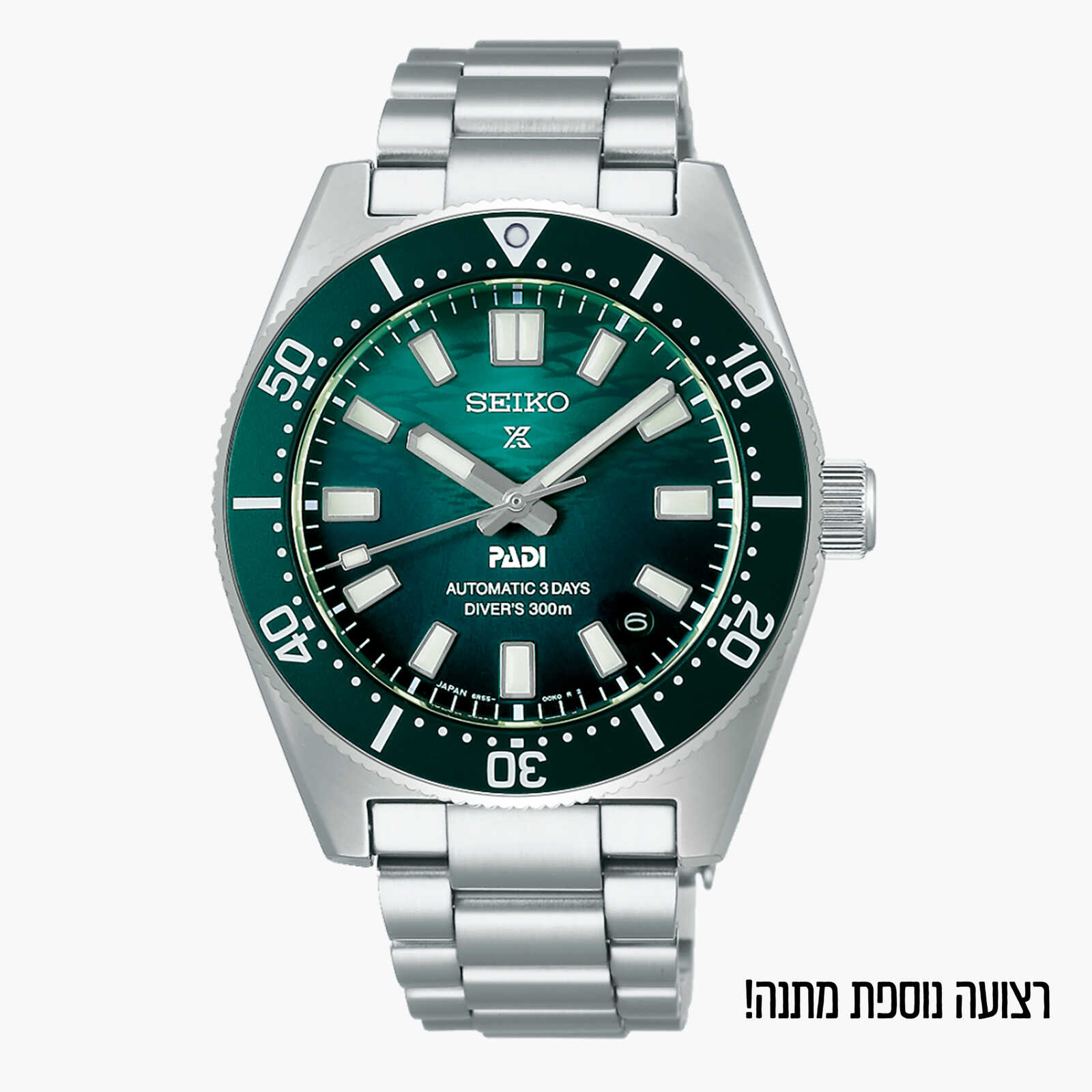 1965 Heritage Diver's Watch PADI Special Edition